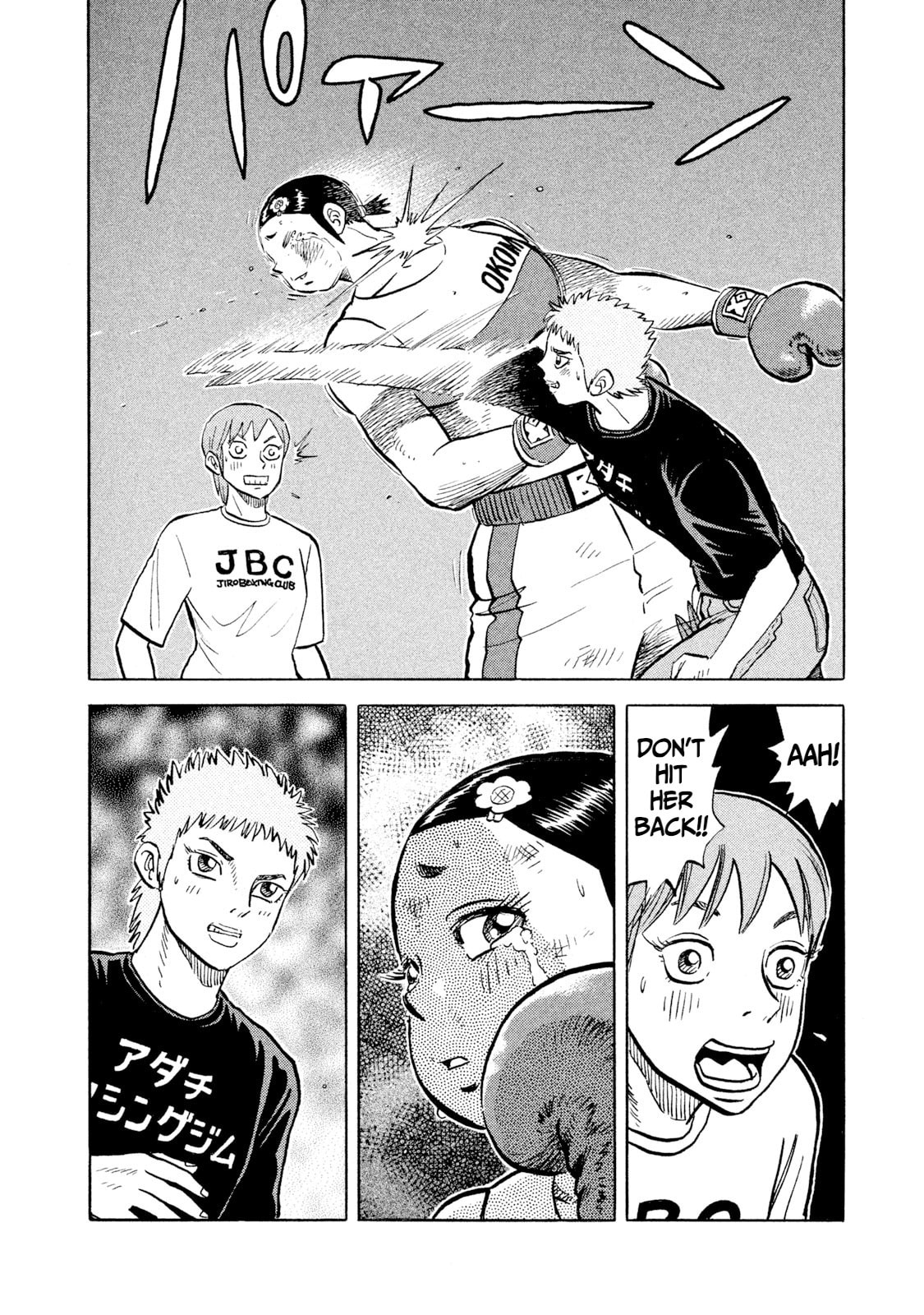 Read Rice Shoulder chapter 40 image 17 on Lezhin
