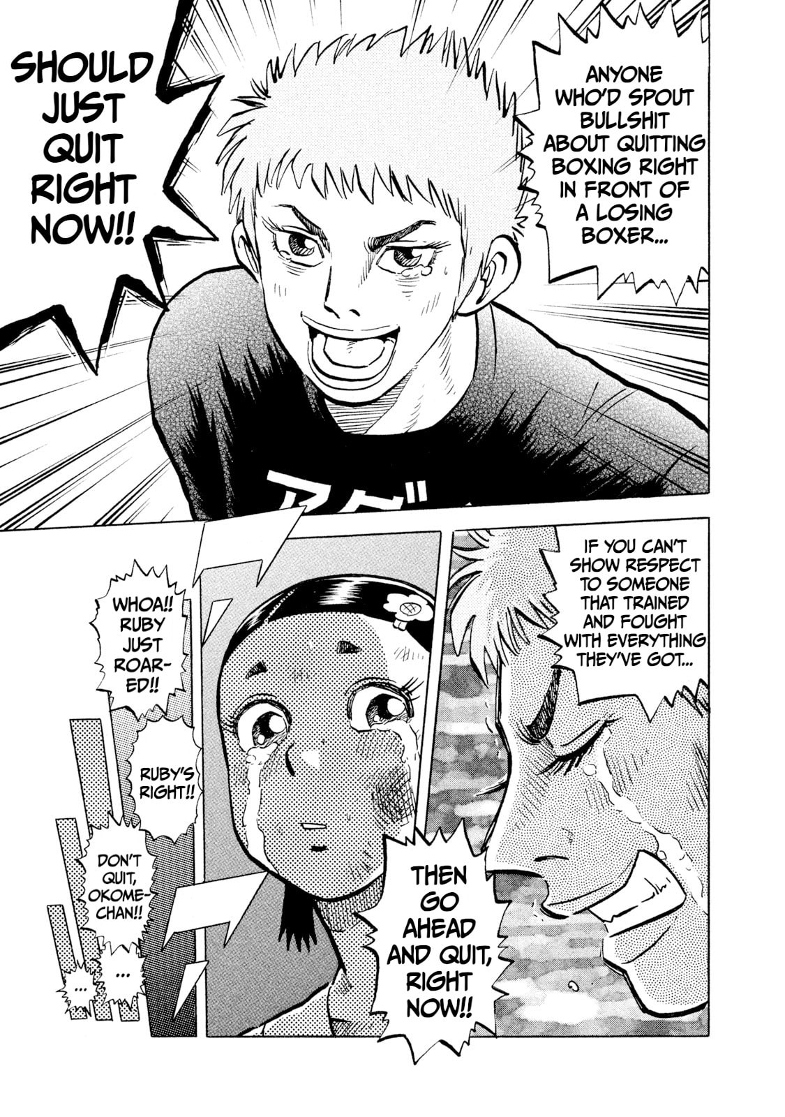 Read Rice Shoulder chapter 40 image 18 on Lezhin