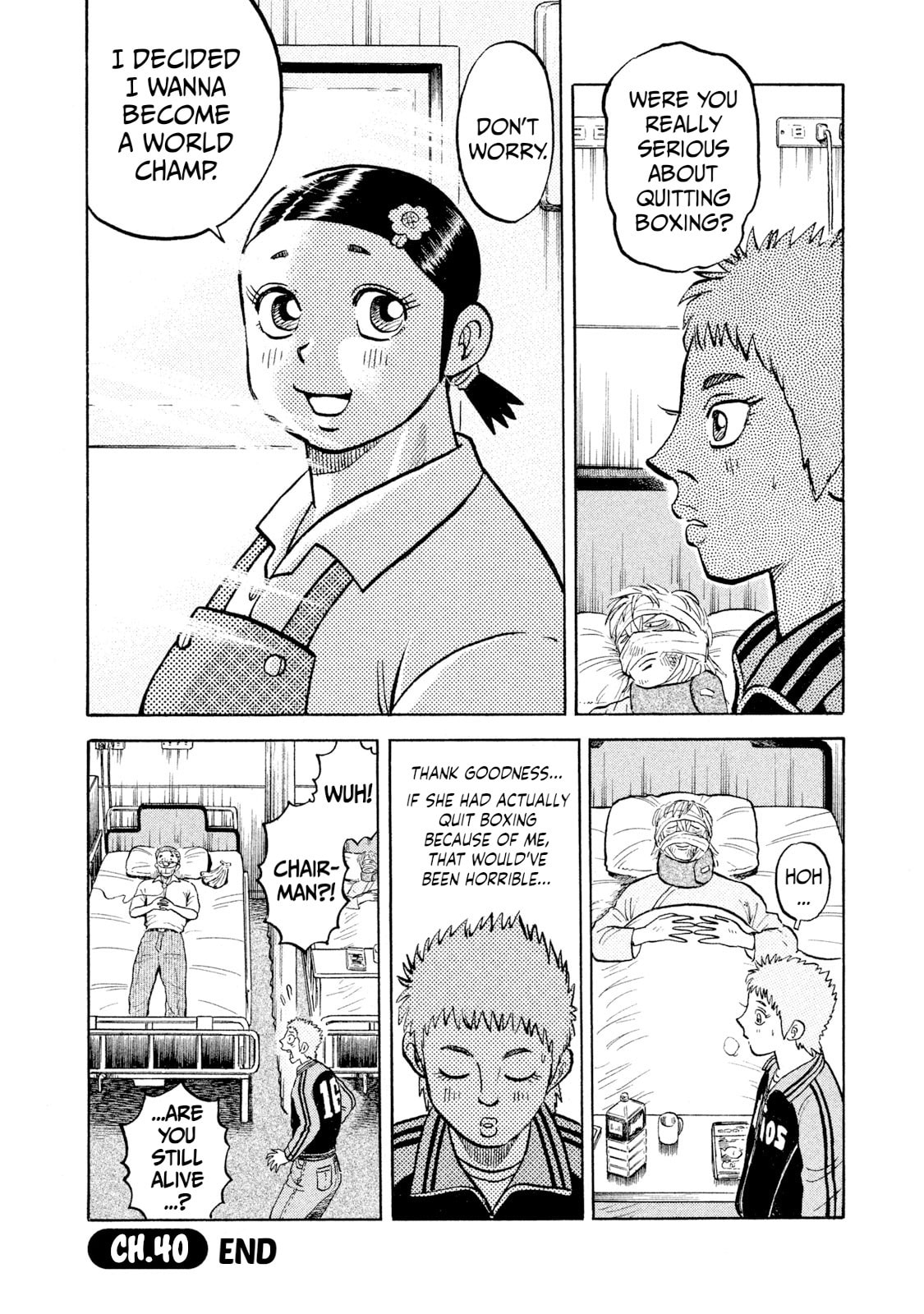 Read Rice Shoulder chapter 40 image 19 on Lezhin