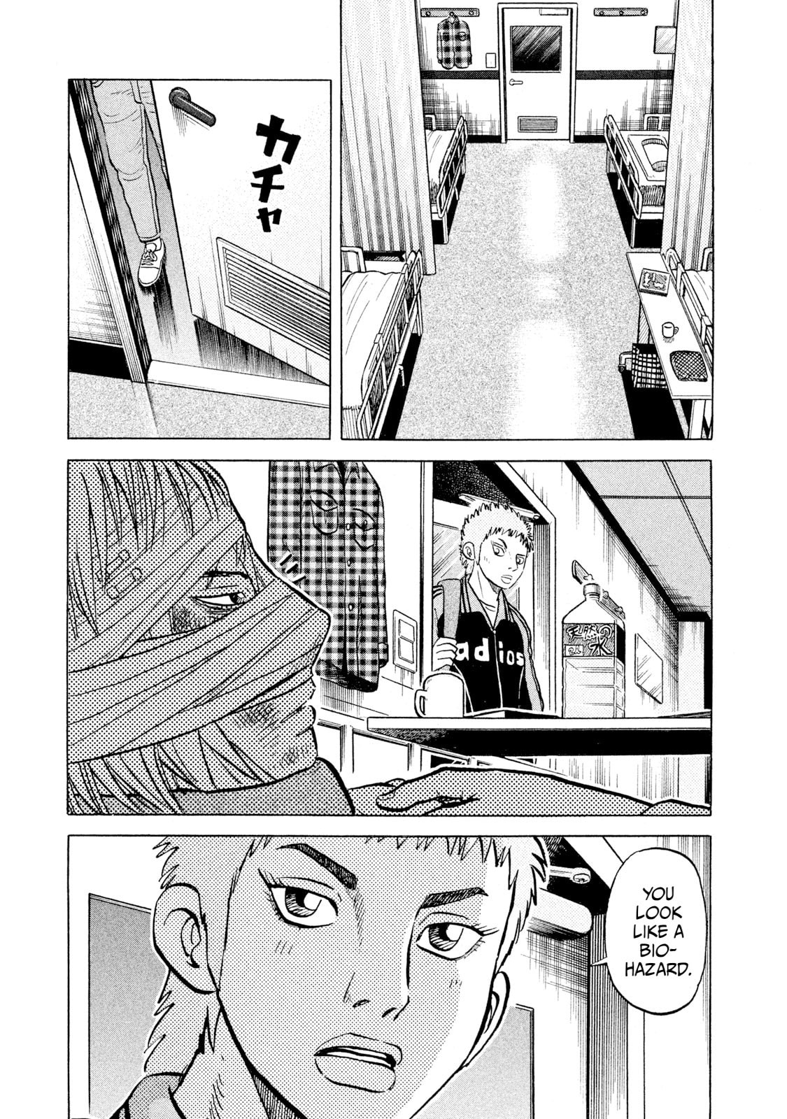 Read Rice Shoulder chapter 40 image 2 on Lezhin