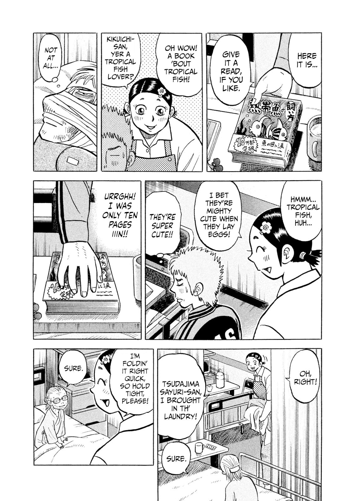Read Rice Shoulder chapter 40 image 7 on Lezhin
