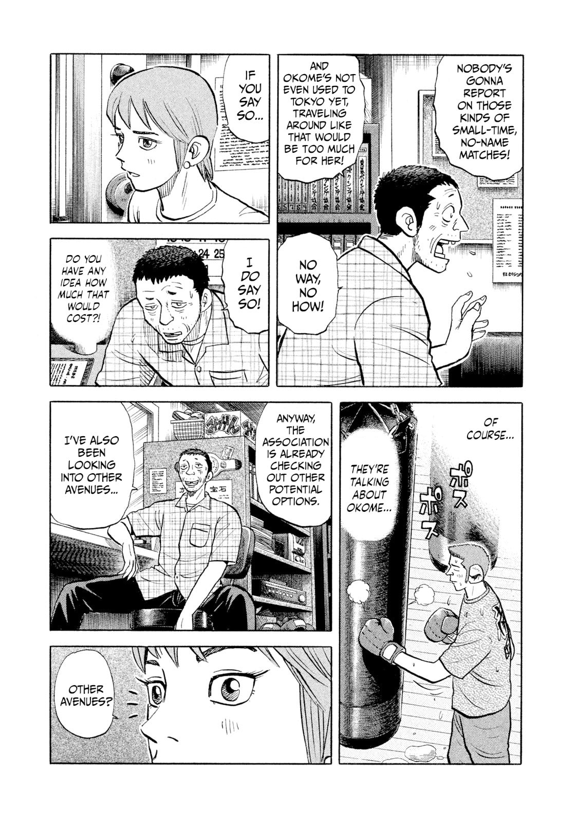 Read Rice Shoulder chapter 41 image 10 on Lezhin