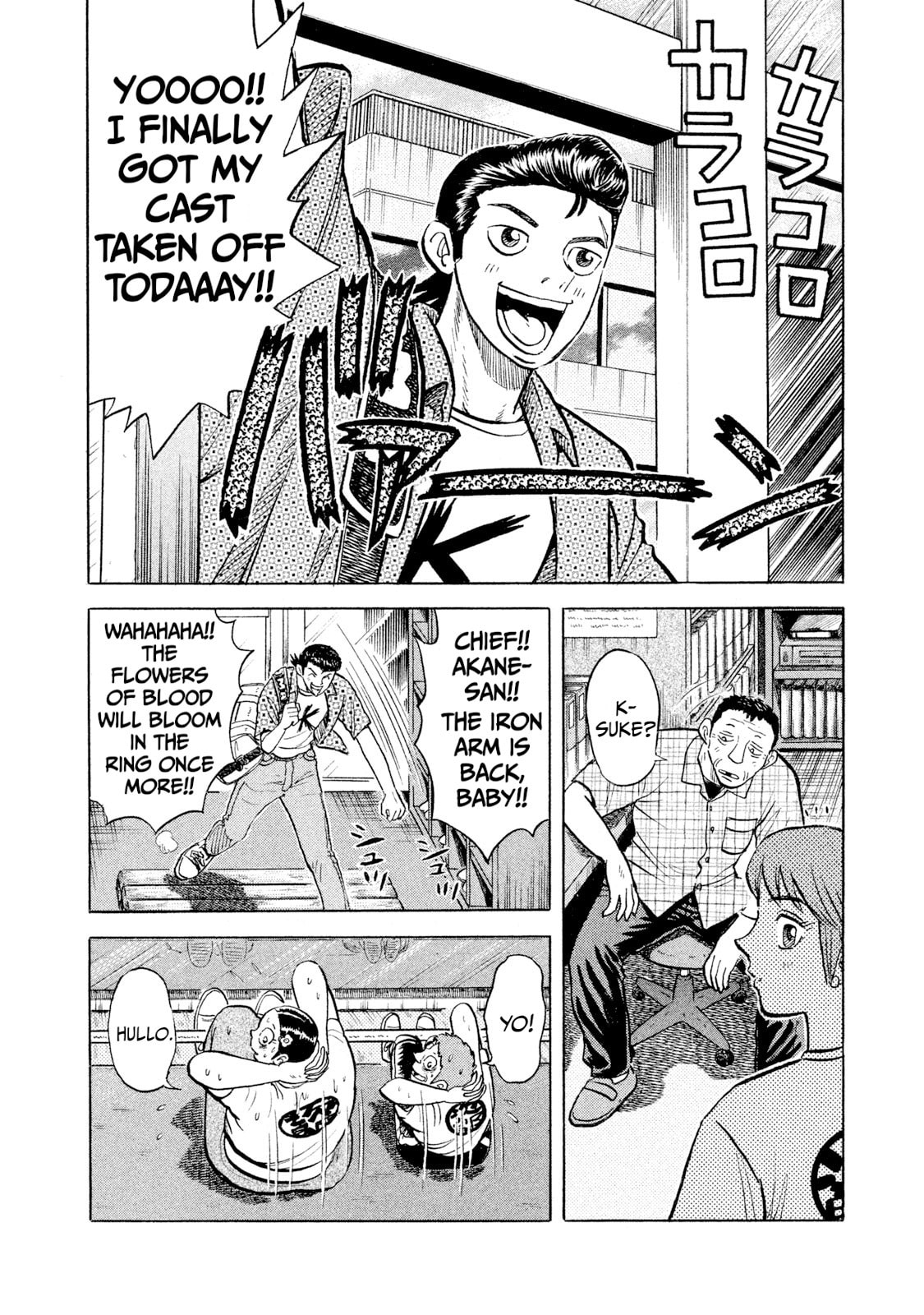 Read Rice Shoulder chapter 41 image 11 on Lezhin