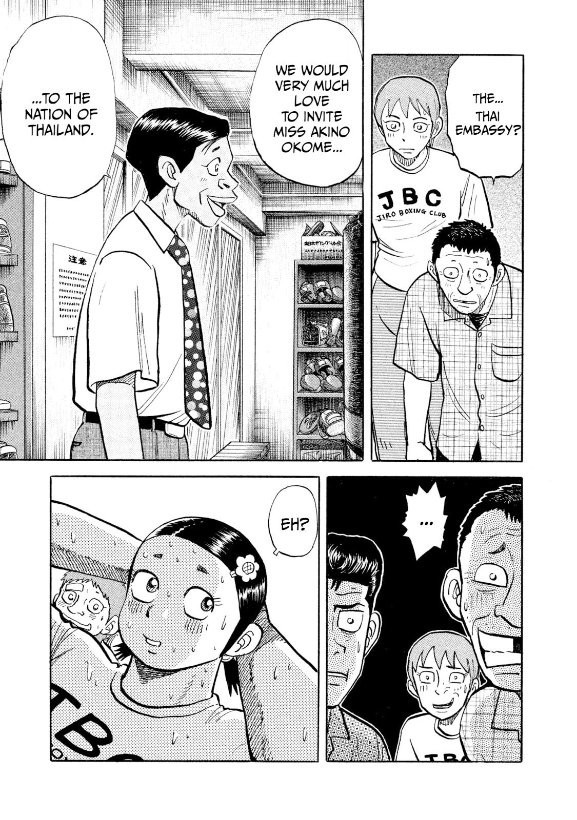 Read Rice Shoulder chapter 41 image 16 on Lezhin