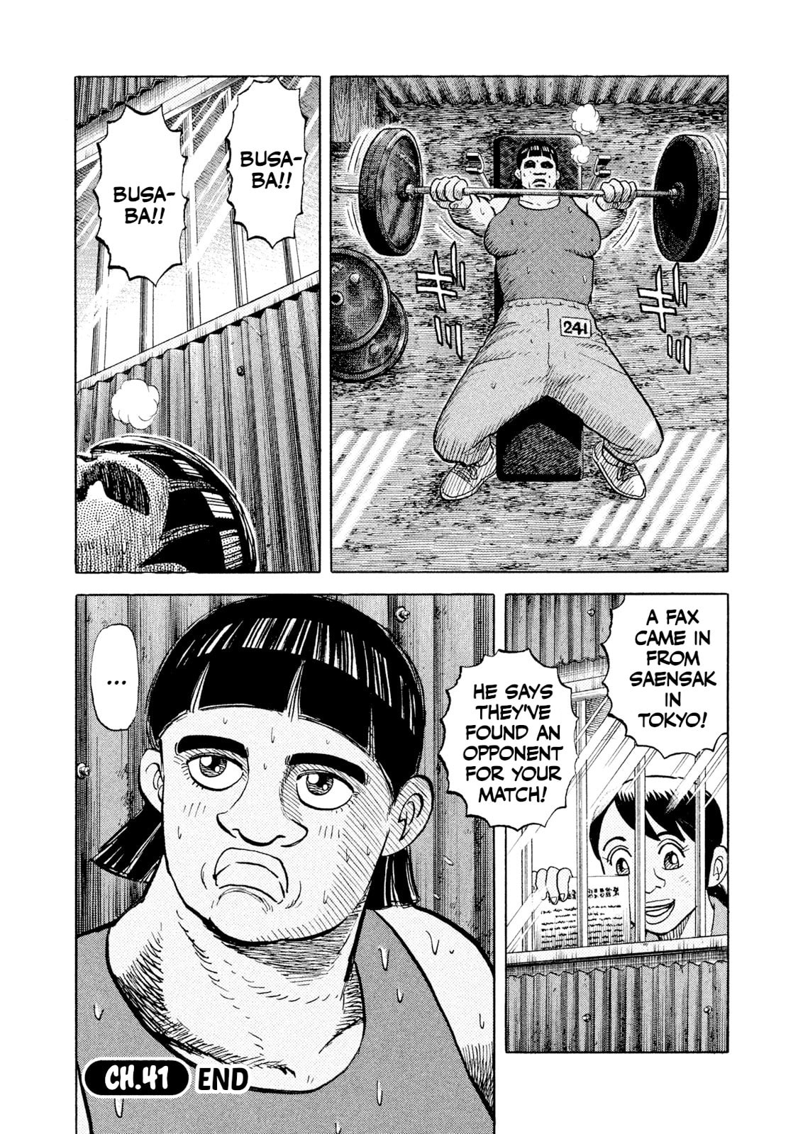 Read Rice Shoulder chapter 41 image 19 on Lezhin