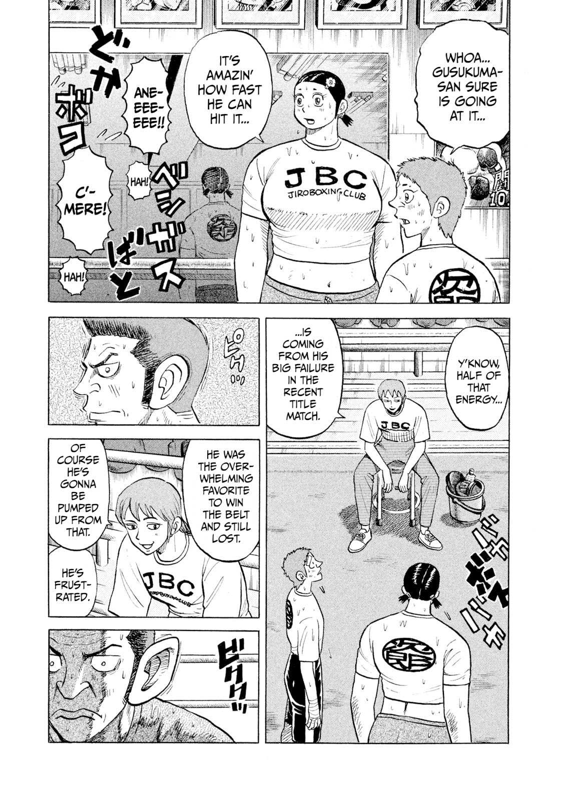 Read Rice Shoulder chapter 41 image 2 on Lezhin