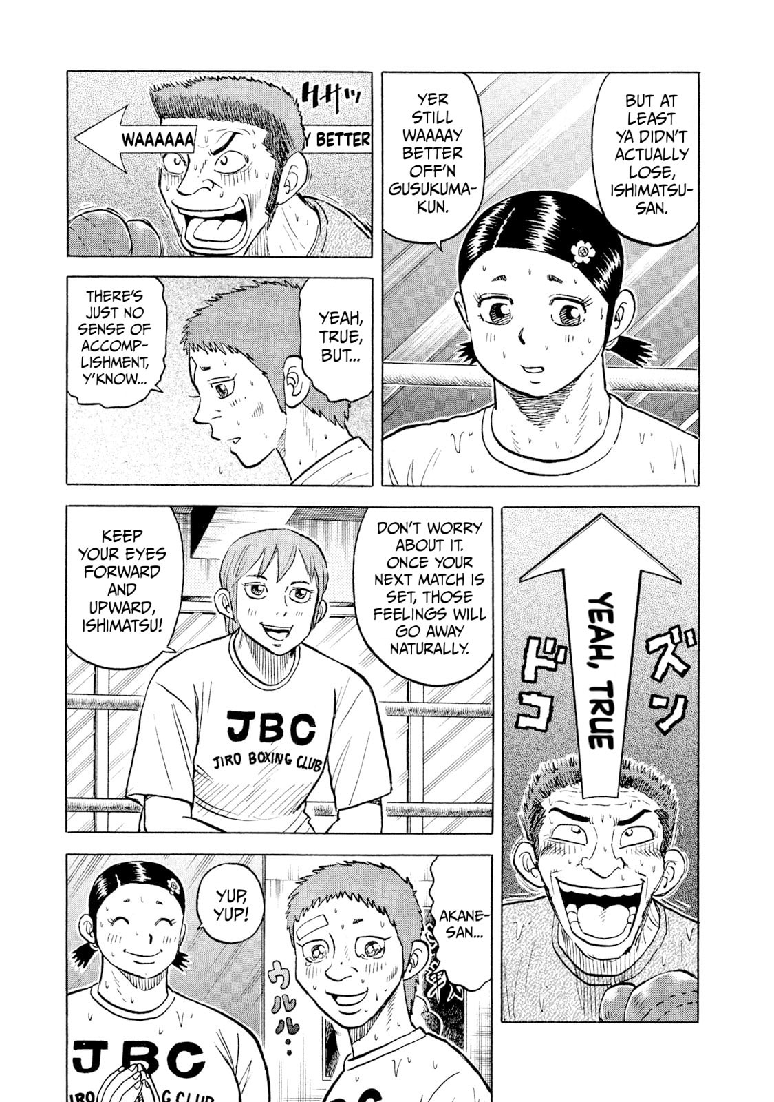Read Rice Shoulder chapter 41 image 4 on Lezhin