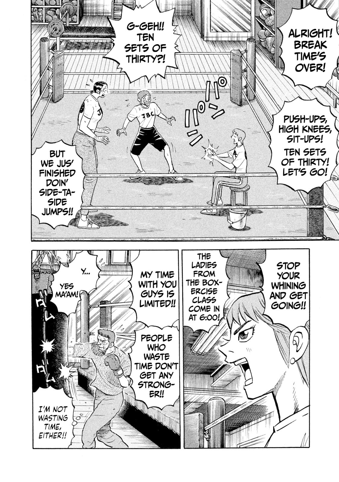 Read Rice Shoulder chapter 41 image 5 on Lezhin