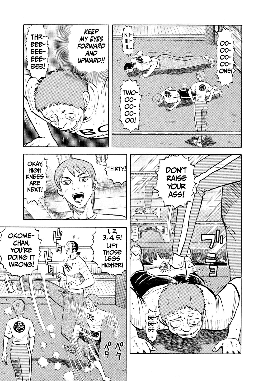 Read Rice Shoulder chapter 41 image 6 on Lezhin