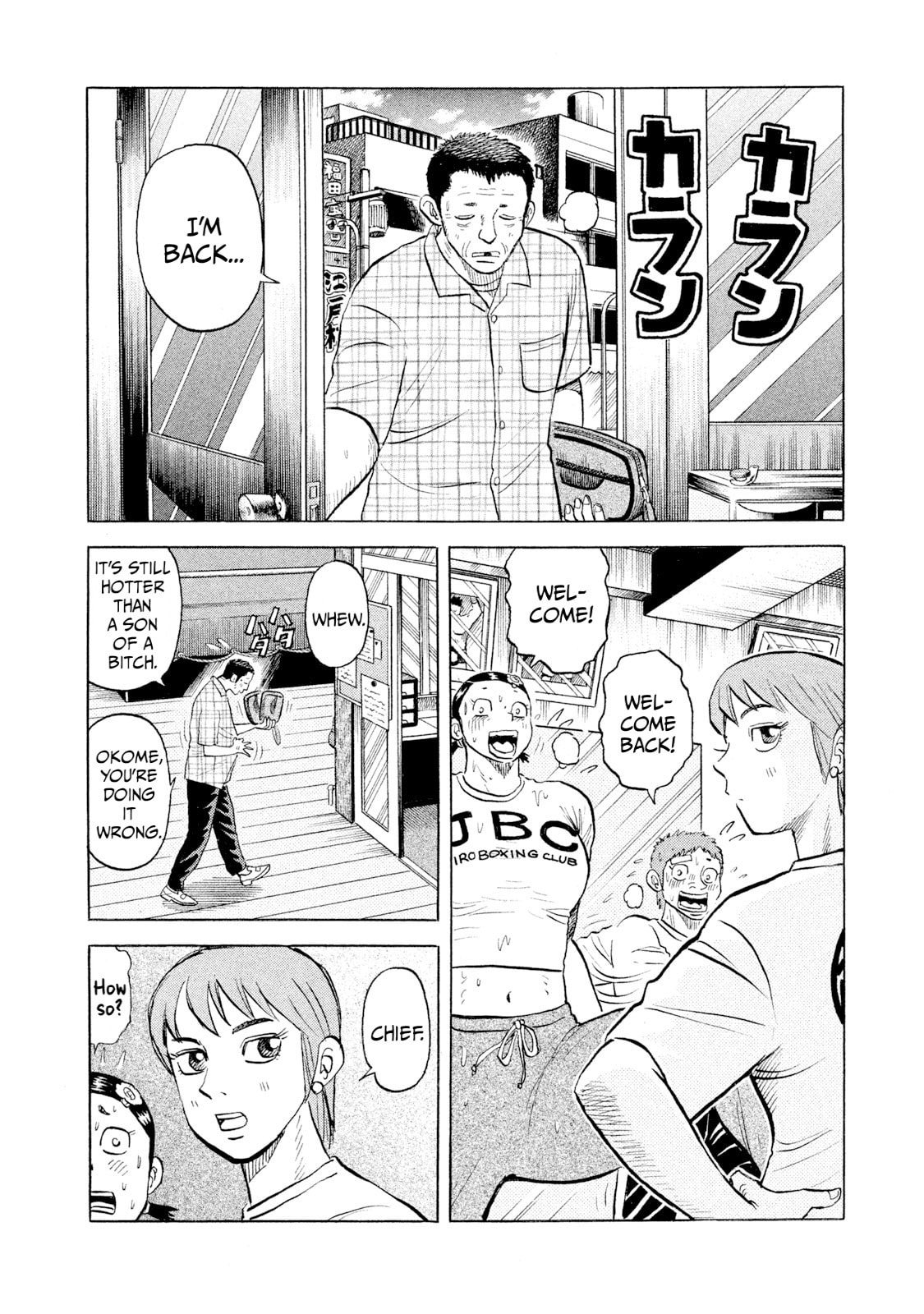Read Rice Shoulder chapter 41 image 7 on Lezhin