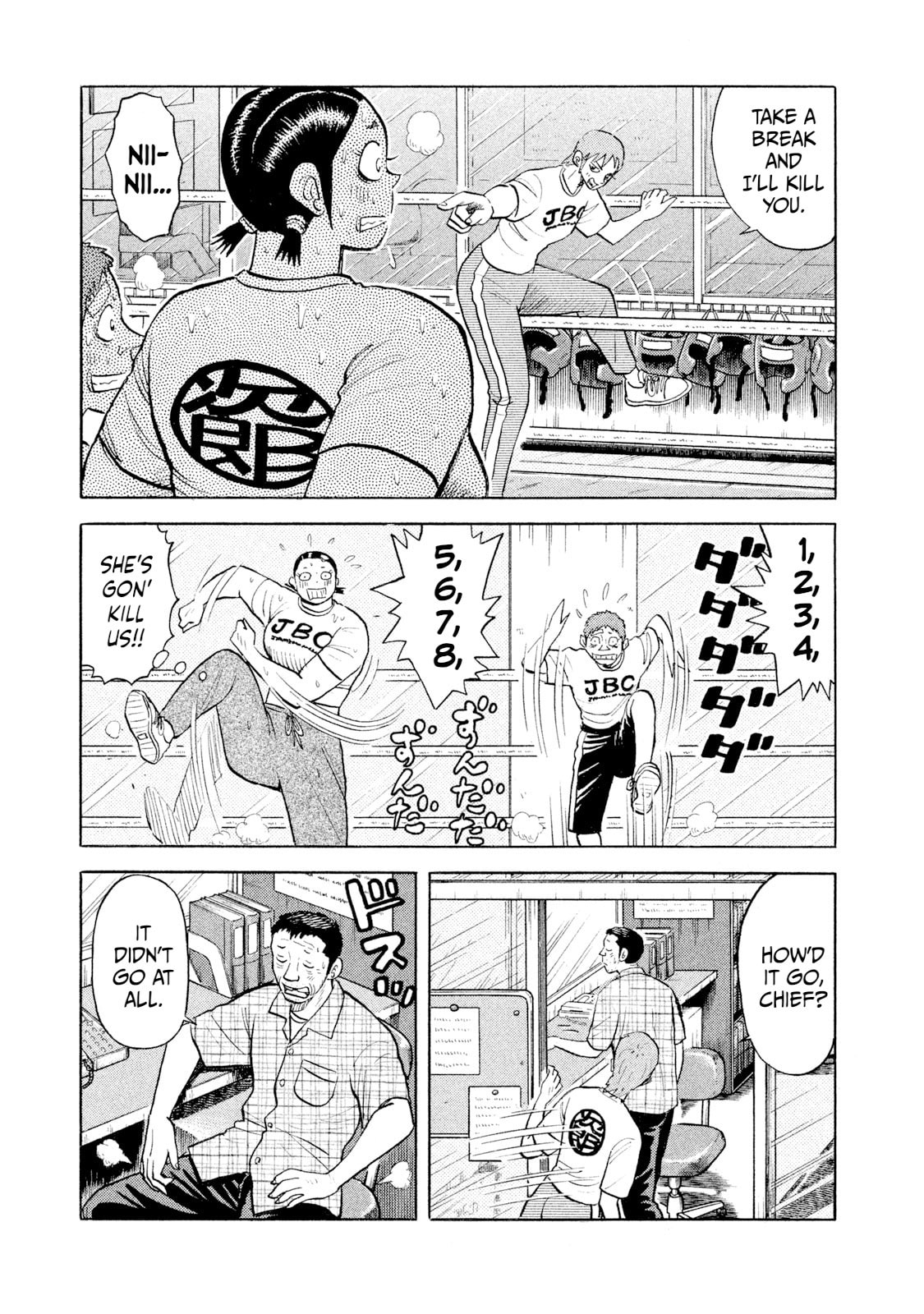 Read Rice Shoulder chapter 41 image 8 on Lezhin