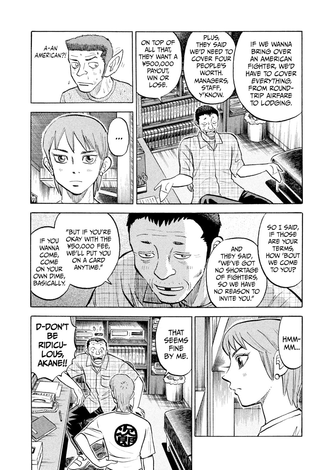 Read Rice Shoulder chapter 41 image 9 on Lezhin