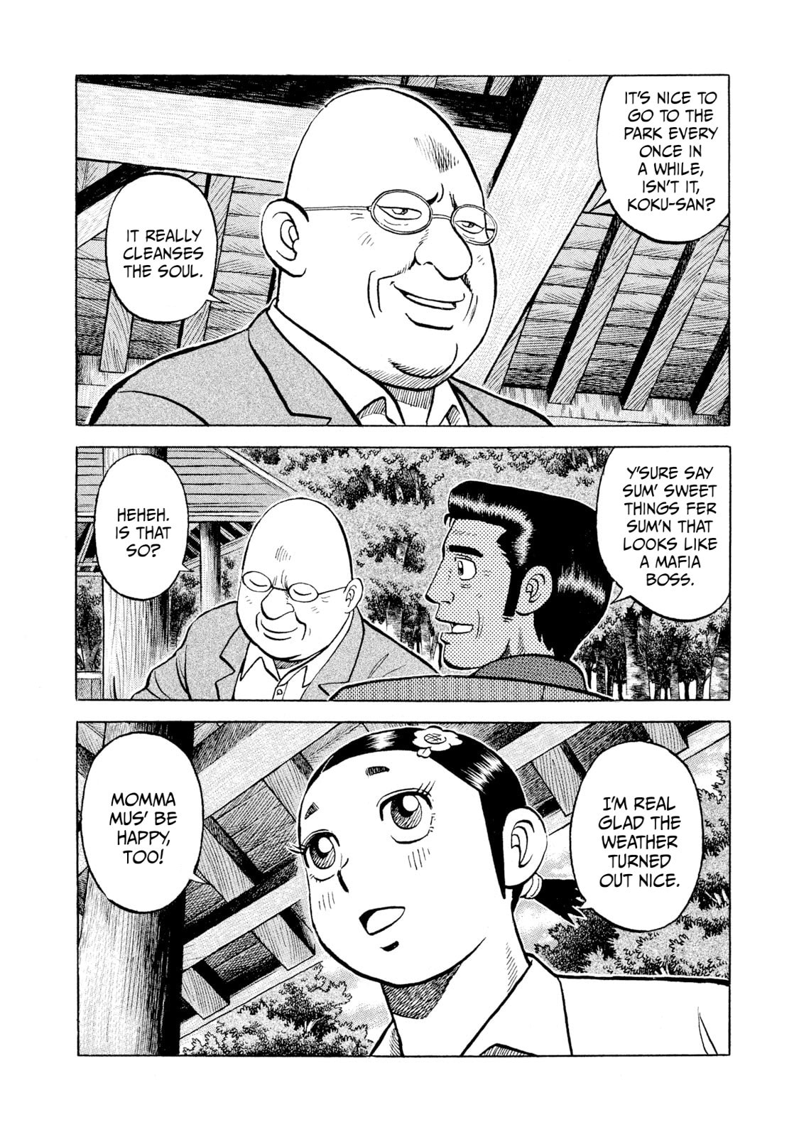 Read Rice Shoulder chapter 42 image 1 on Lezhin
