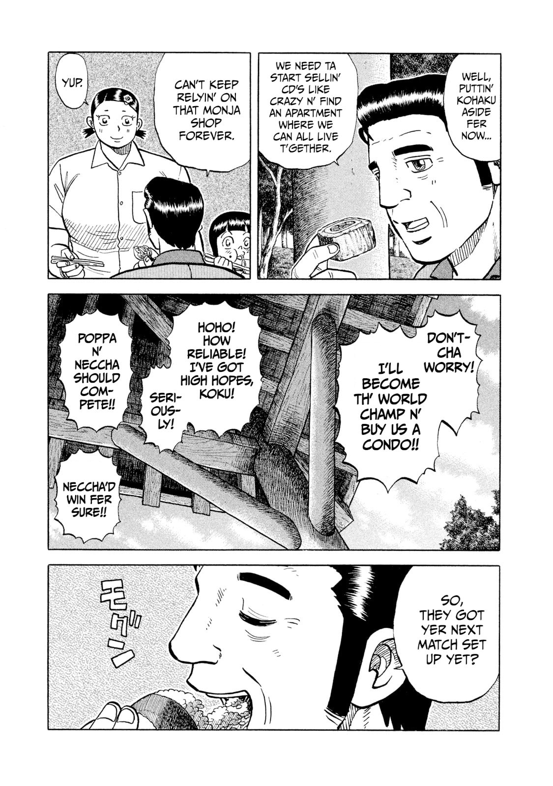Read Rice Shoulder chapter 42 image 10 on Lezhin