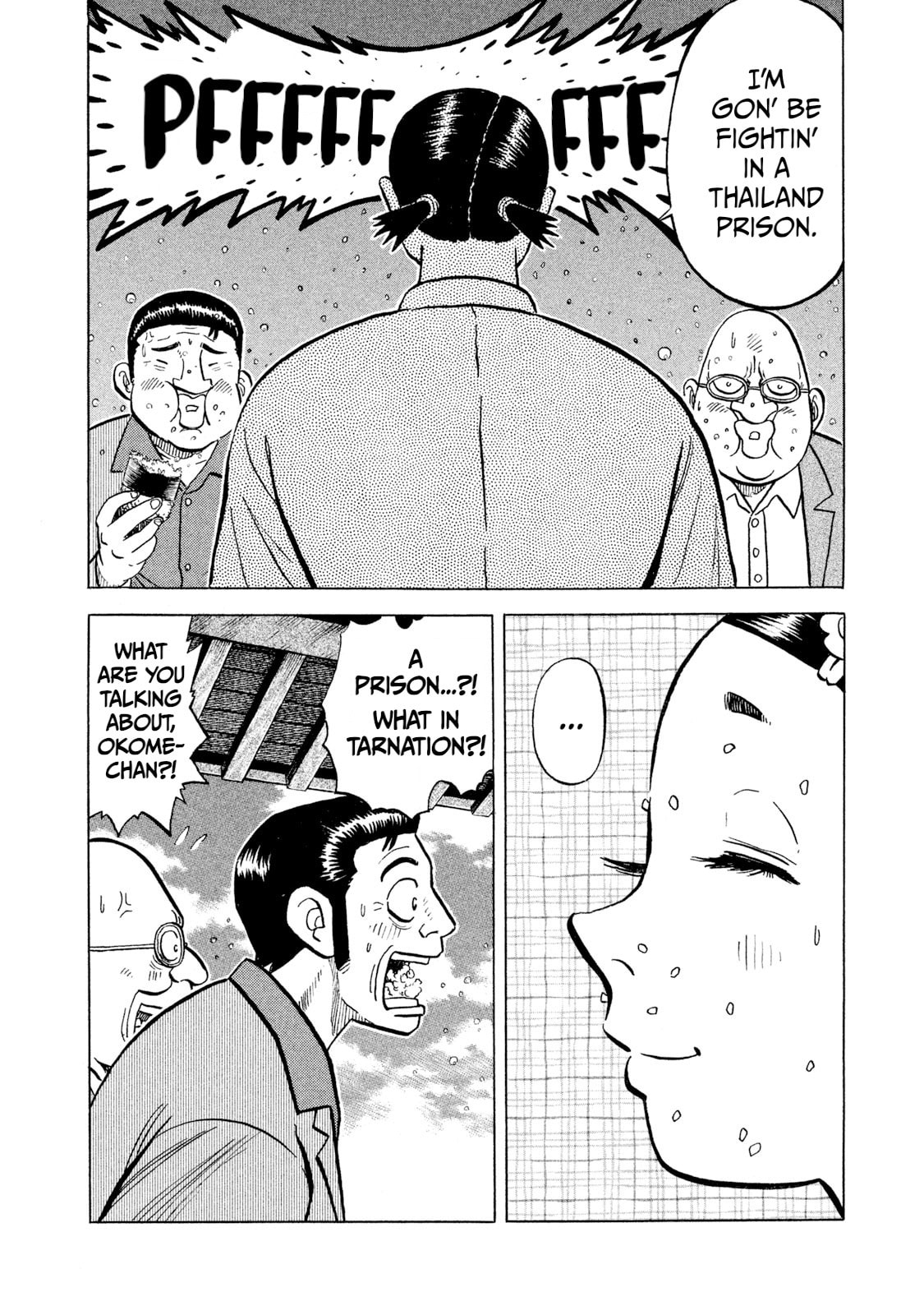 Read Rice Shoulder chapter 42 image 11 on Lezhin