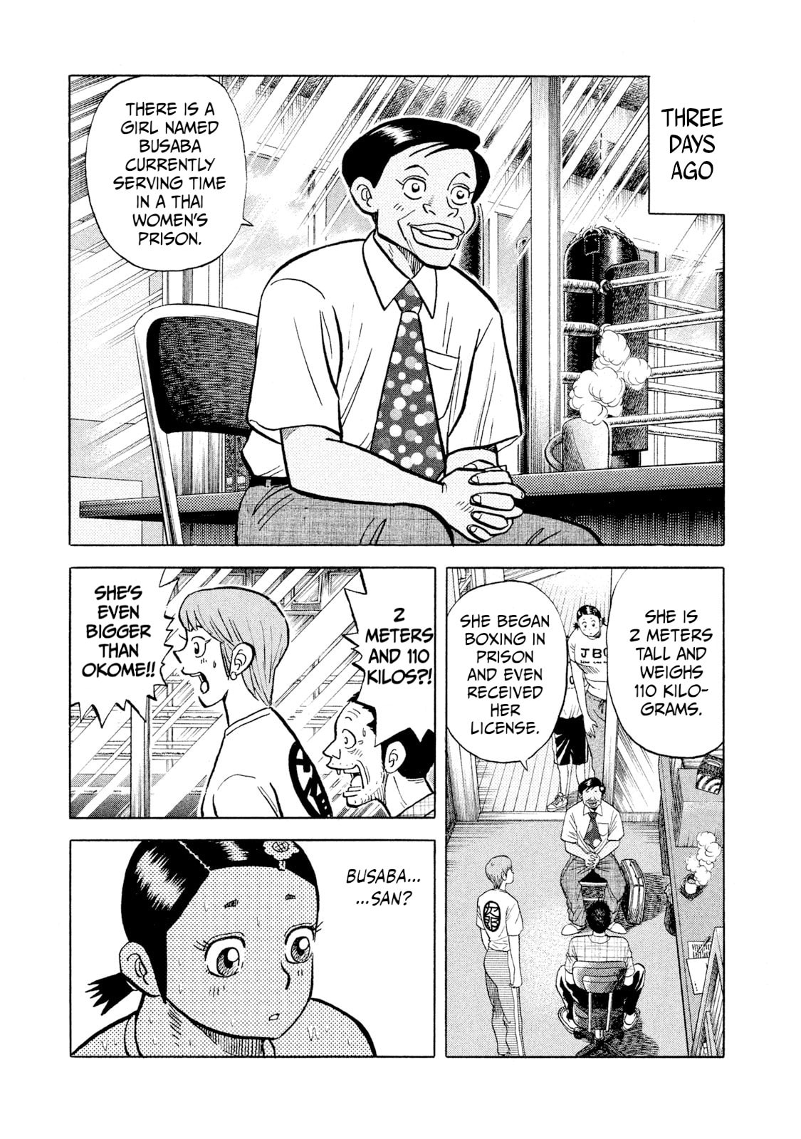 Read Rice Shoulder chapter 42 image 12 on Lezhin