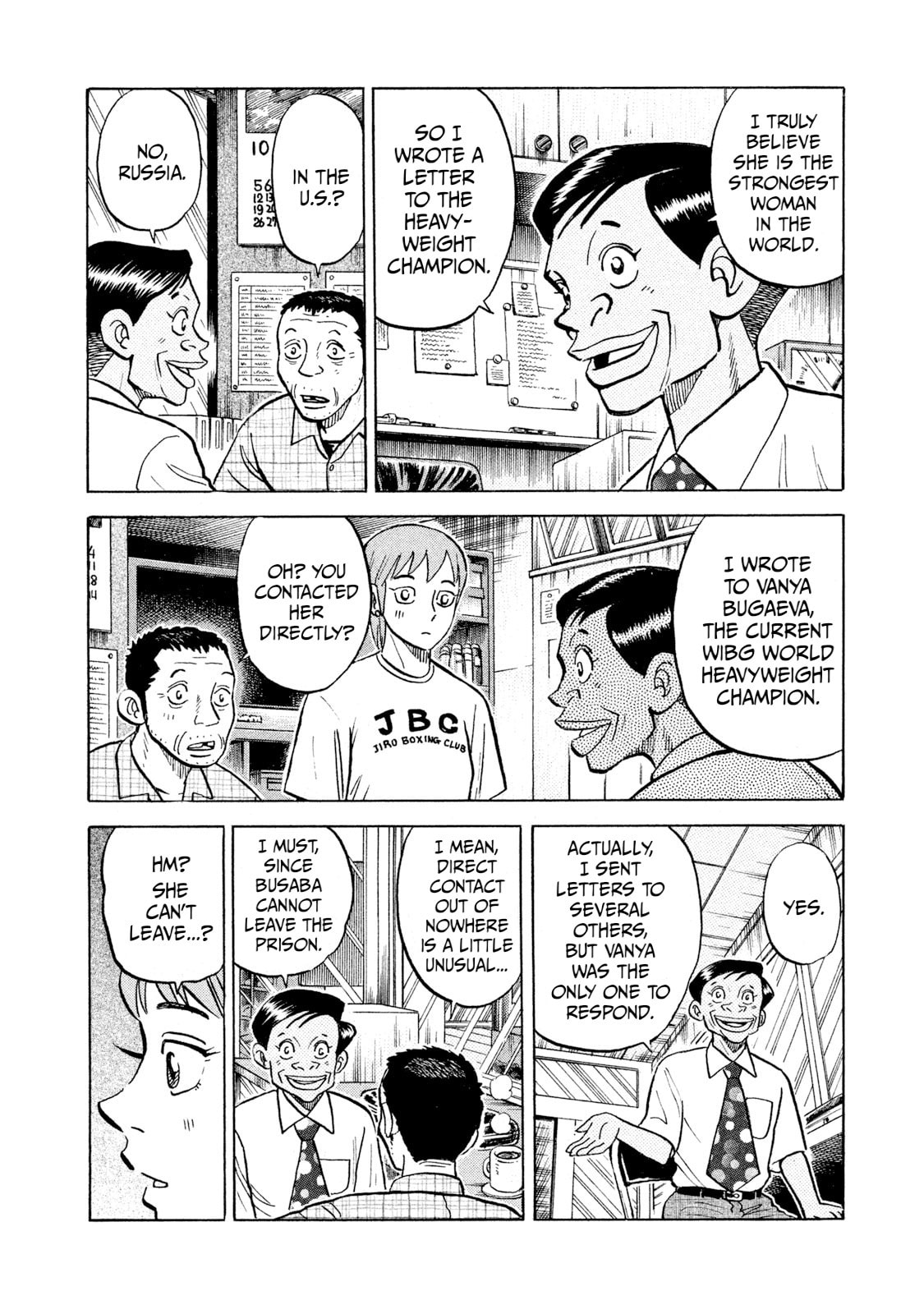Read Rice Shoulder chapter 42 image 13 on Lezhin