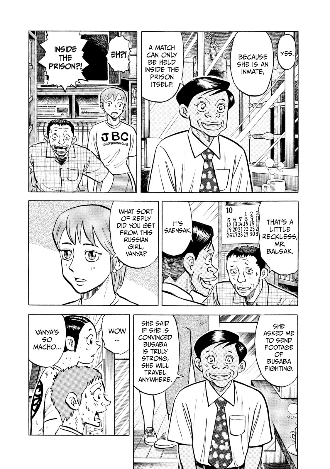 Read Rice Shoulder chapter 42 image 14 on Lezhin