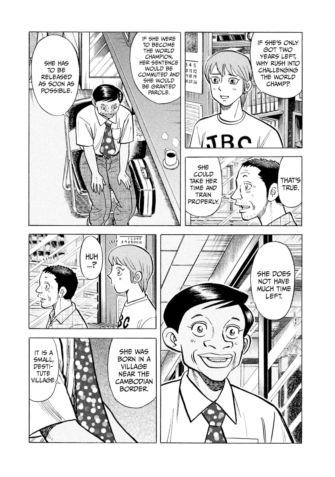 Read Rice Shoulder chapter 42 image 16 on Lezhin