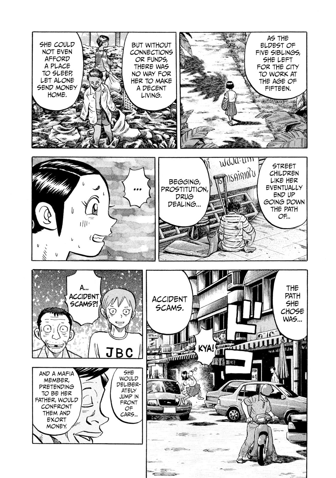 Read Rice Shoulder chapter 42 image 17 on Lezhin