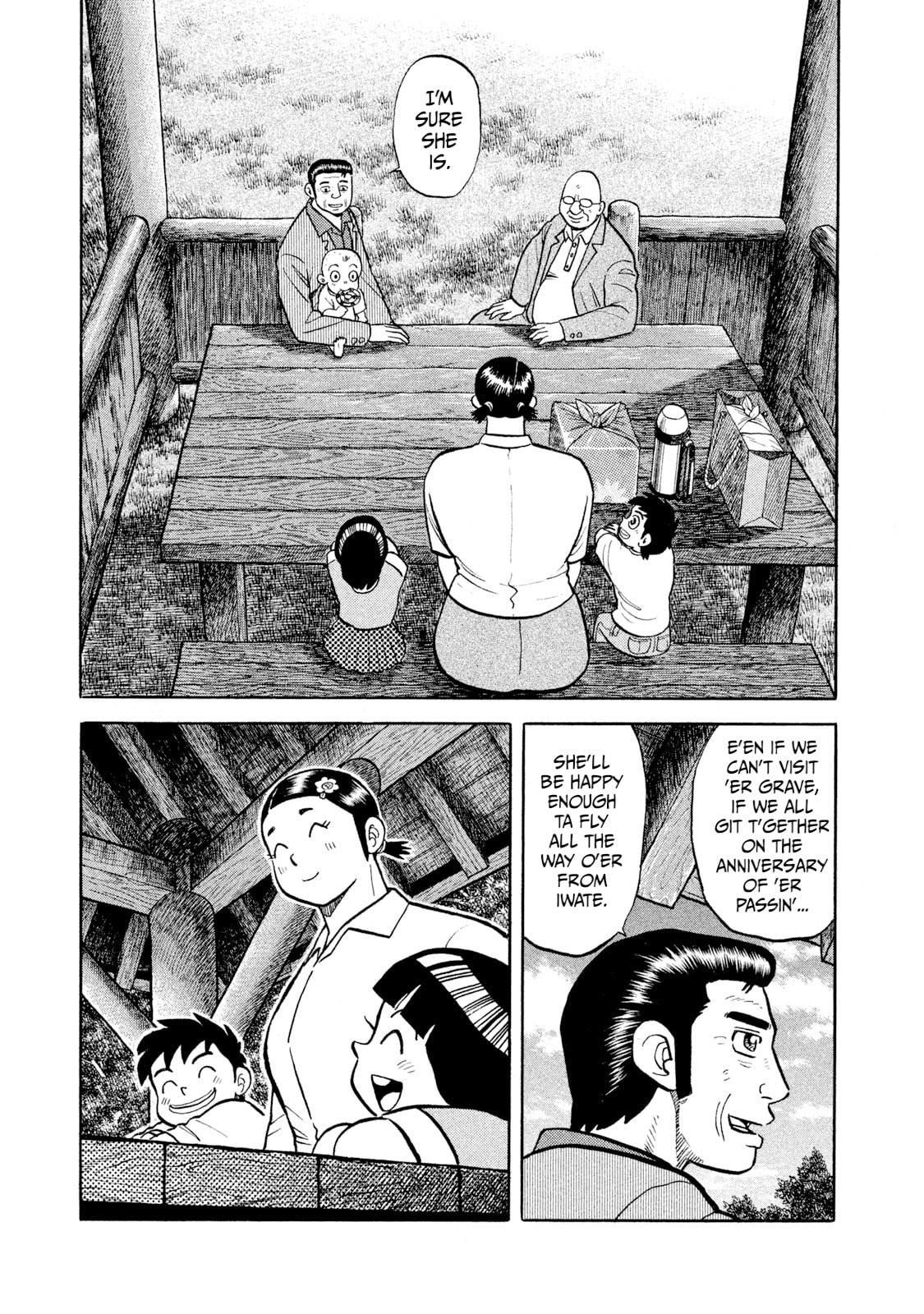 Read Rice Shoulder chapter 42 image 2 on Lezhin