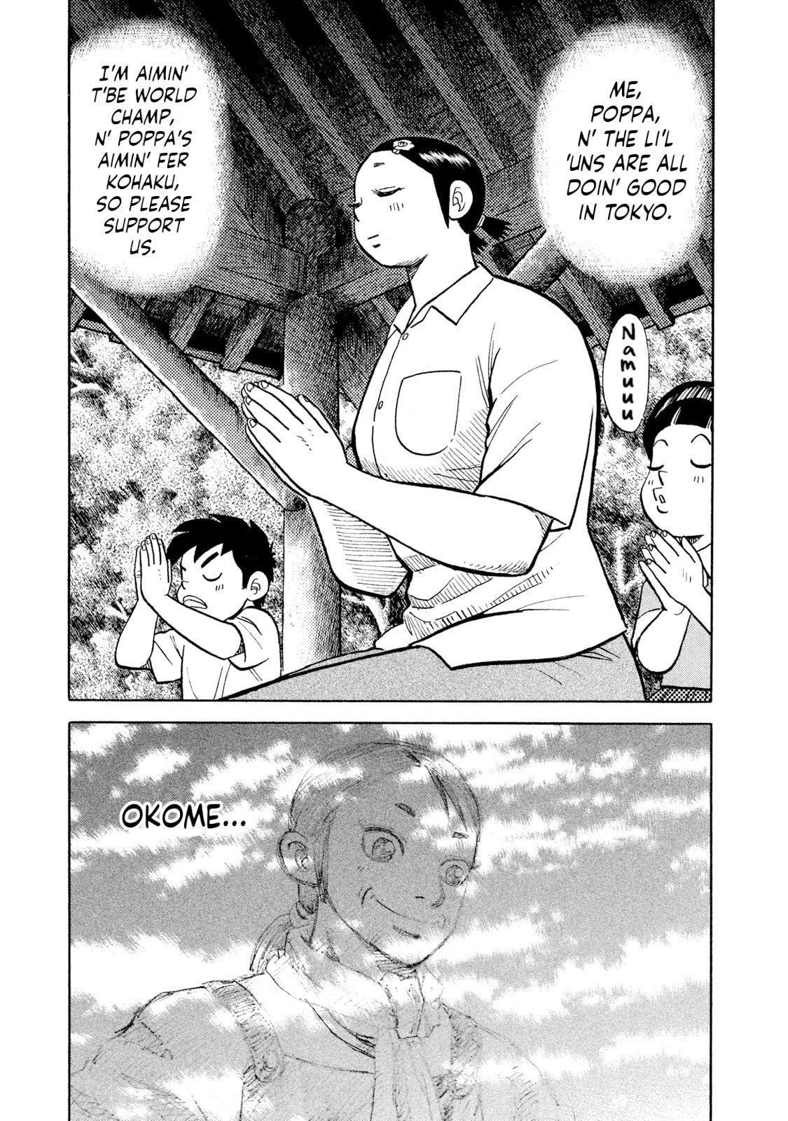 Read Rice Shoulder chapter 42 image 6 on Lezhin