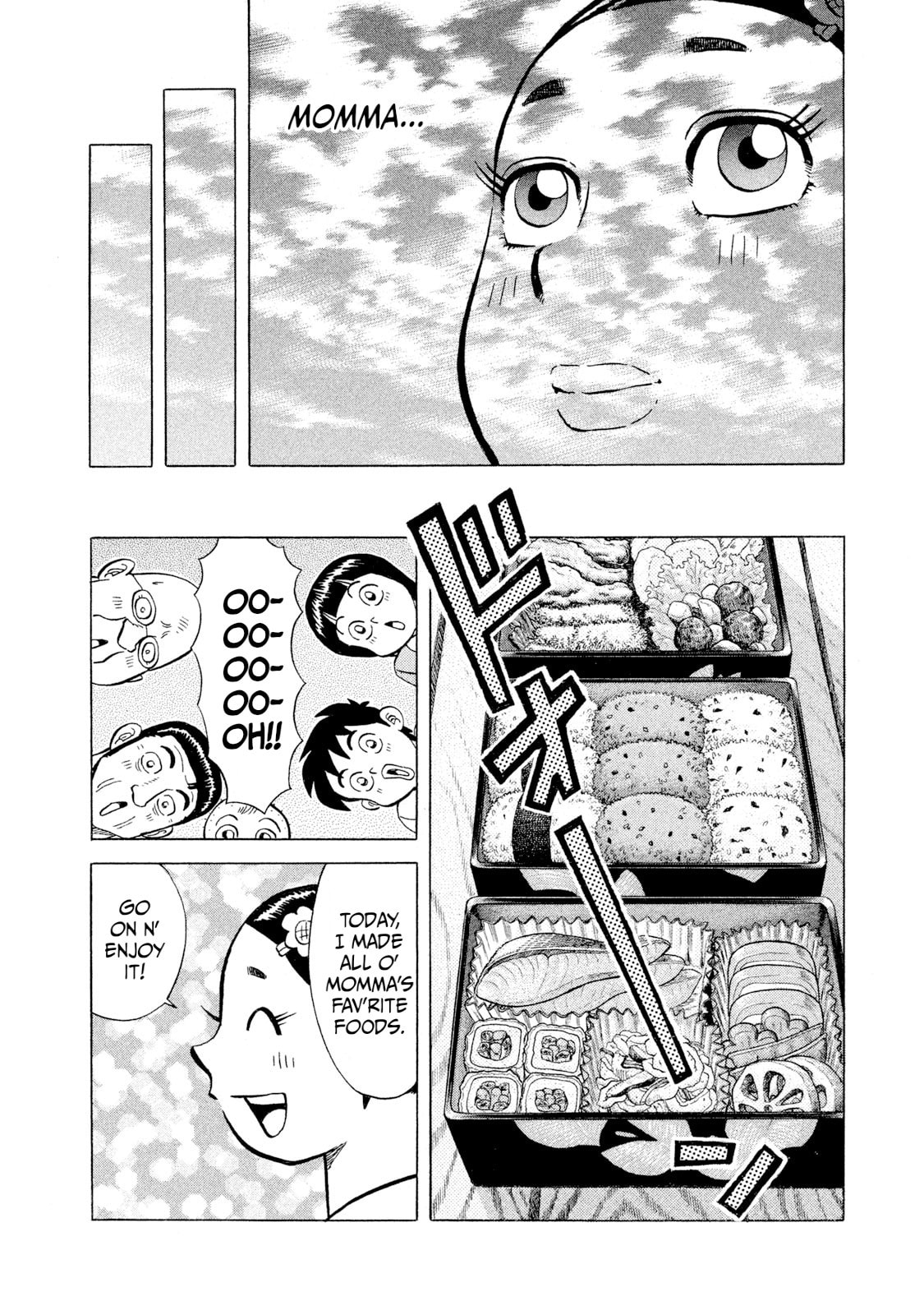 Read Rice Shoulder chapter 42 image 7 on Lezhin