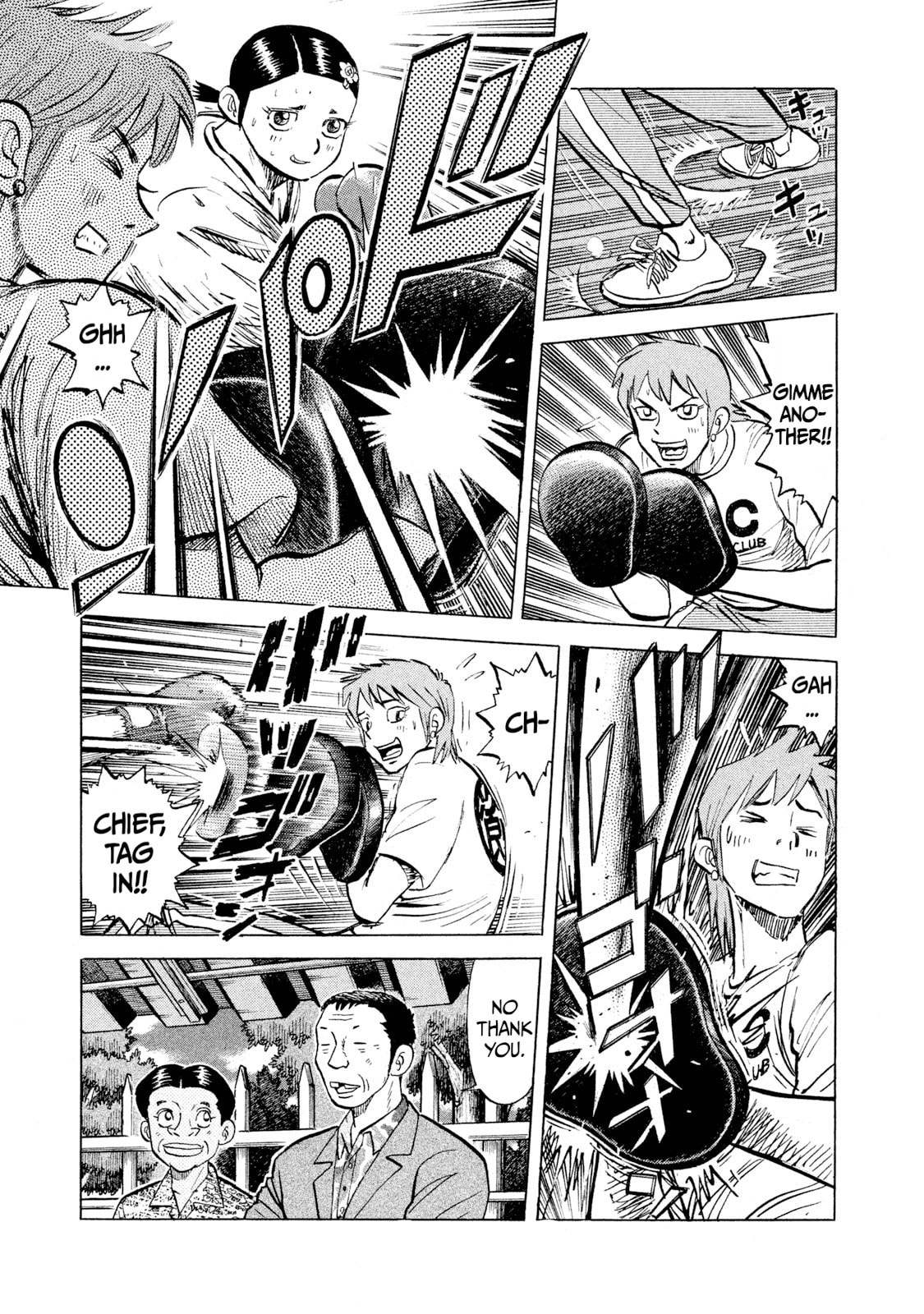 Read Rice Shoulder chapter 44 image 10 on Lezhin