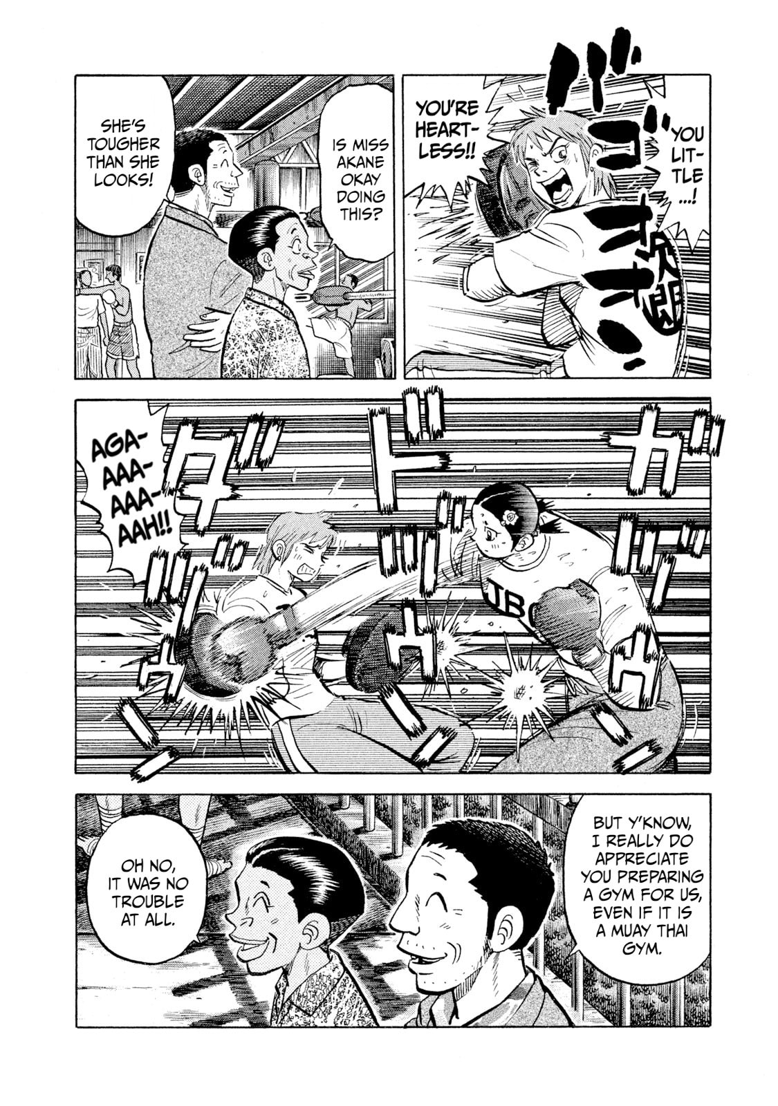 Read Rice Shoulder chapter 44 image 11 on Lezhin