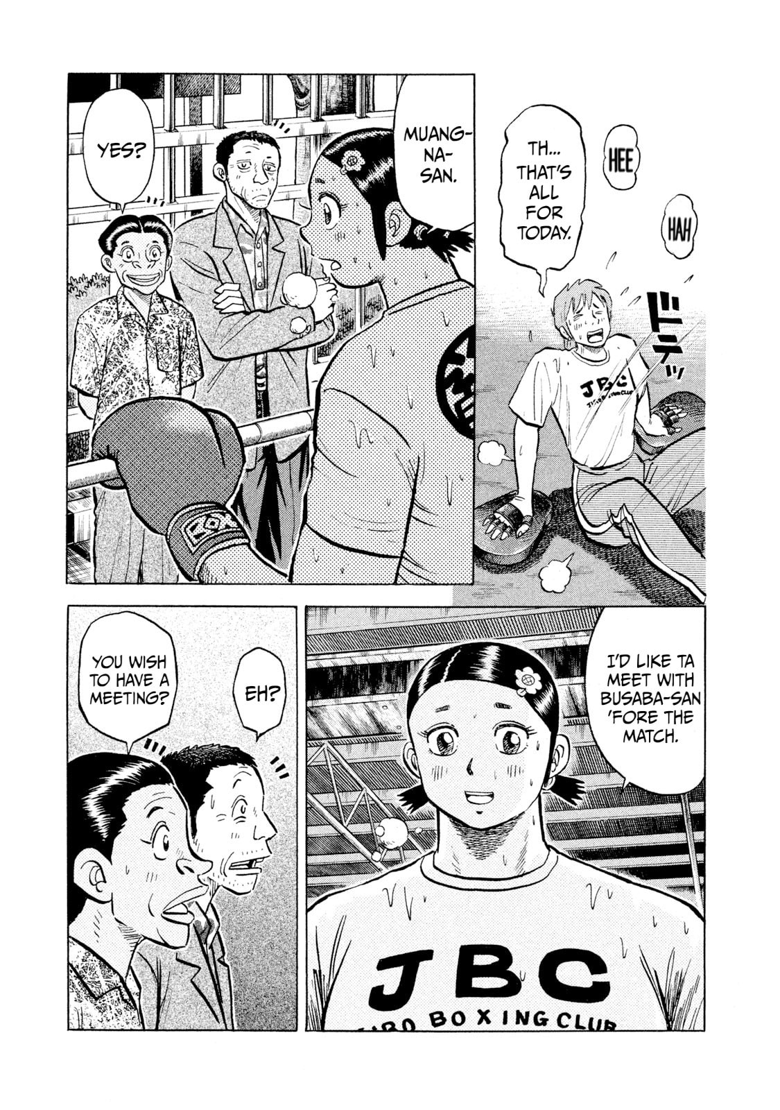 Read Rice Shoulder chapter 44 image 16 on Lezhin