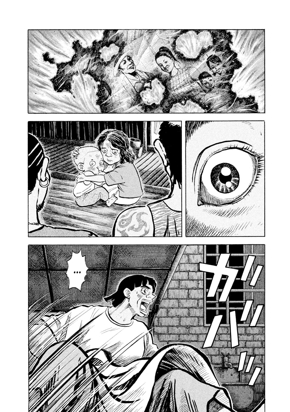 Read Rice Shoulder chapter 44 image 3 on Lezhin