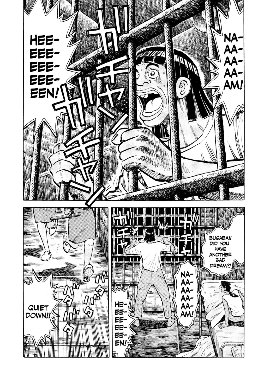 Read Rice Shoulder chapter 44 image 4 on Lezhin