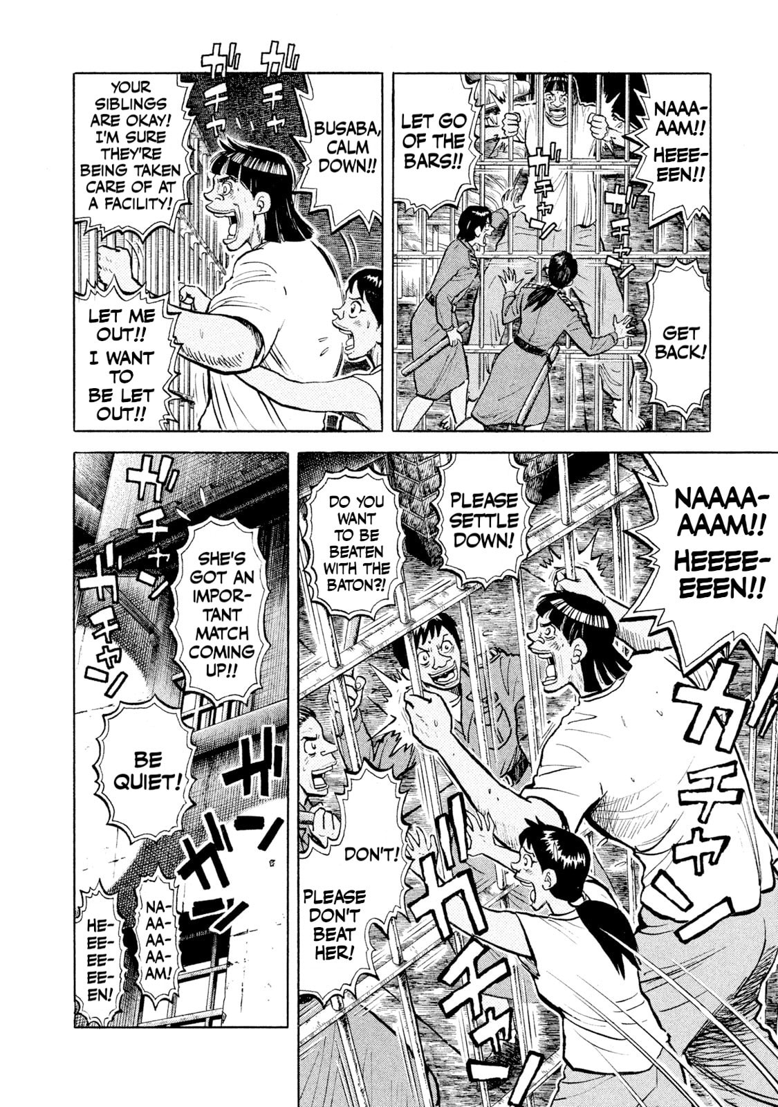 Read Rice Shoulder chapter 44 image 5 on Lezhin