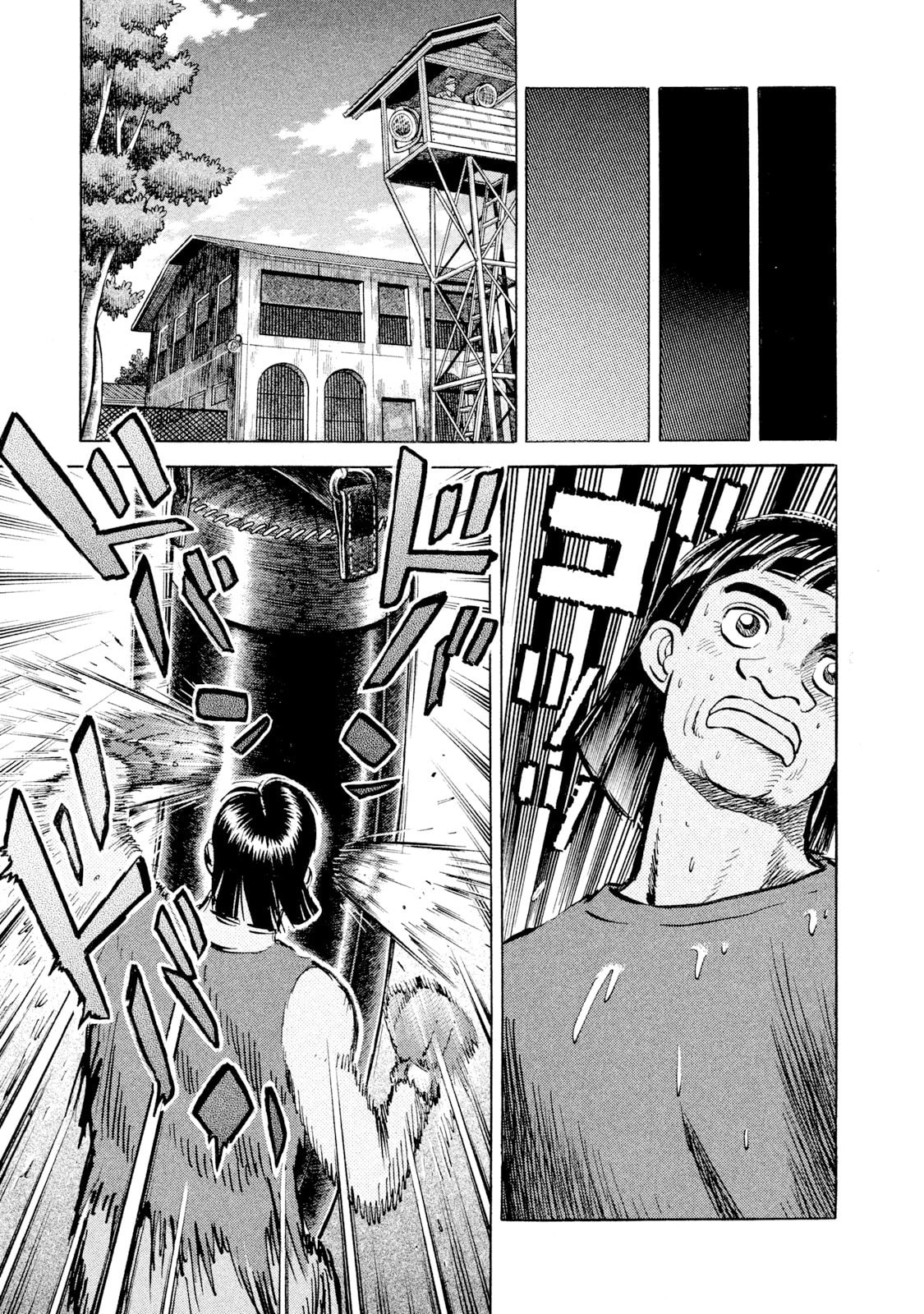 Read Rice Shoulder chapter 44 image 6 on Lezhin