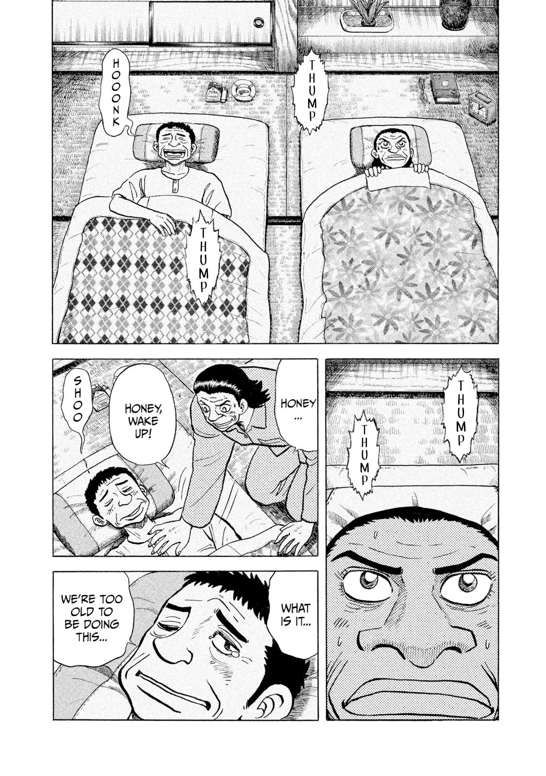 Read Rice Shoulder chapter 45 image 1 on Lezhin