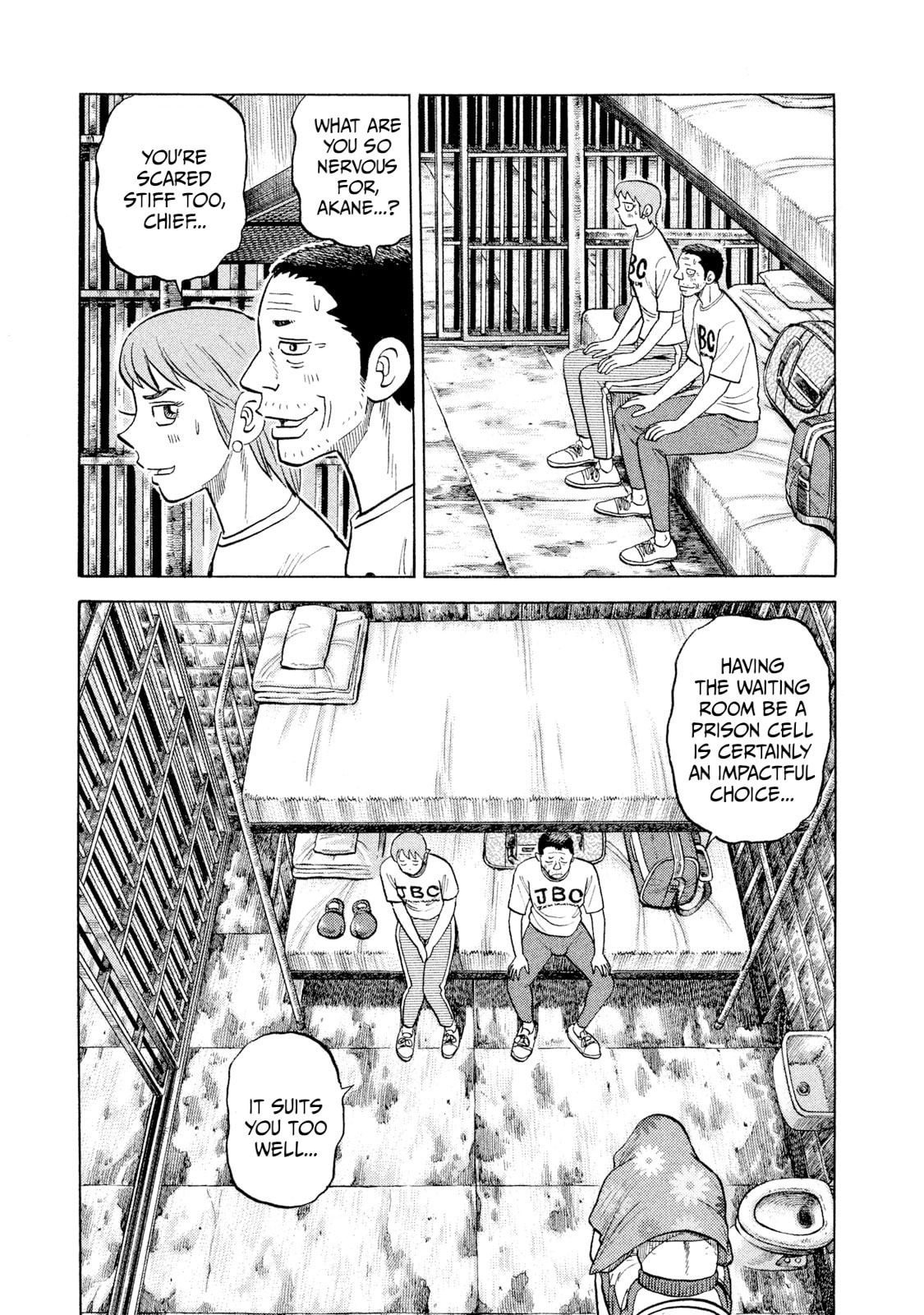 Read Rice Shoulder chapter 45 image 10 on Lezhin