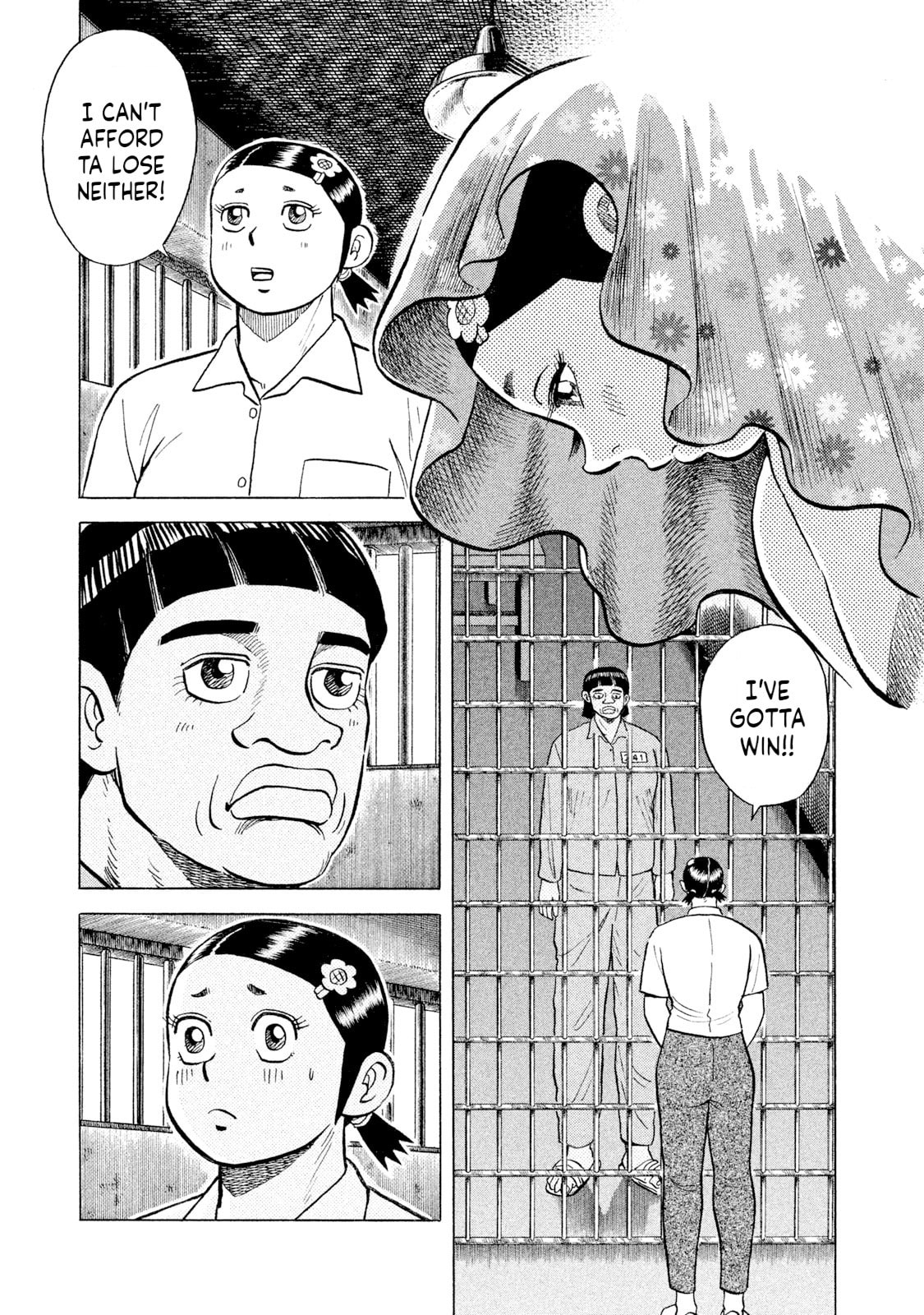 Read Rice Shoulder chapter 45 image 12 on Lezhin