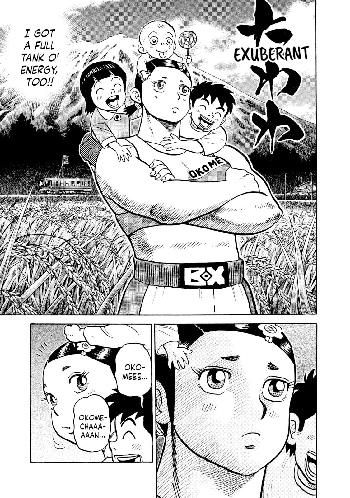 Read Rice Shoulder chapter 45 image 16 on Lezhin