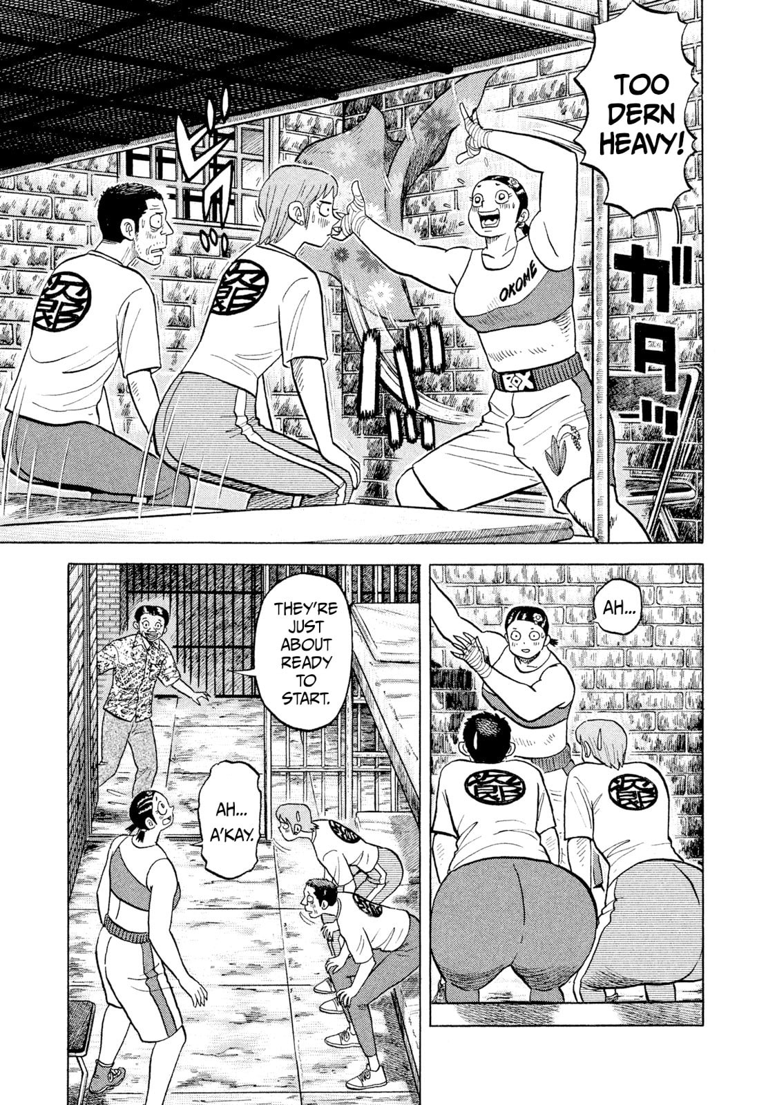 Read Rice Shoulder chapter 45 image 18 on Lezhin