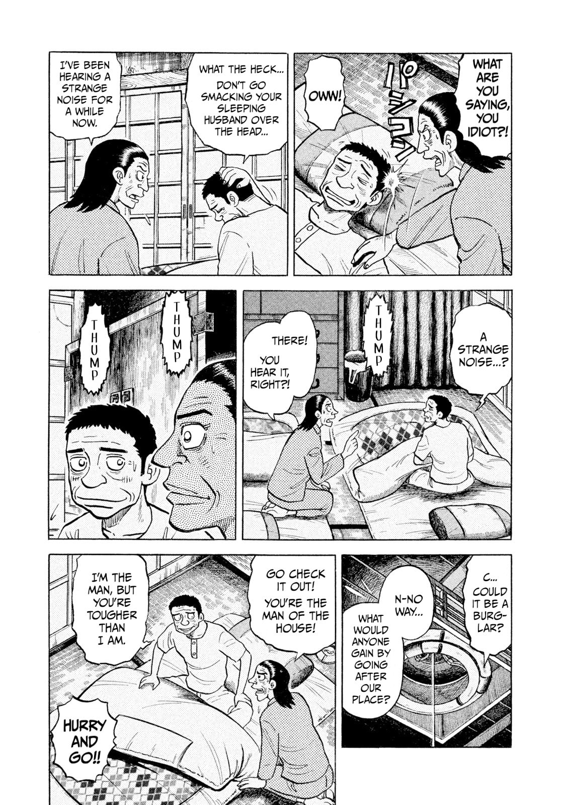 Read Rice Shoulder chapter 45 image 2 on Lezhin