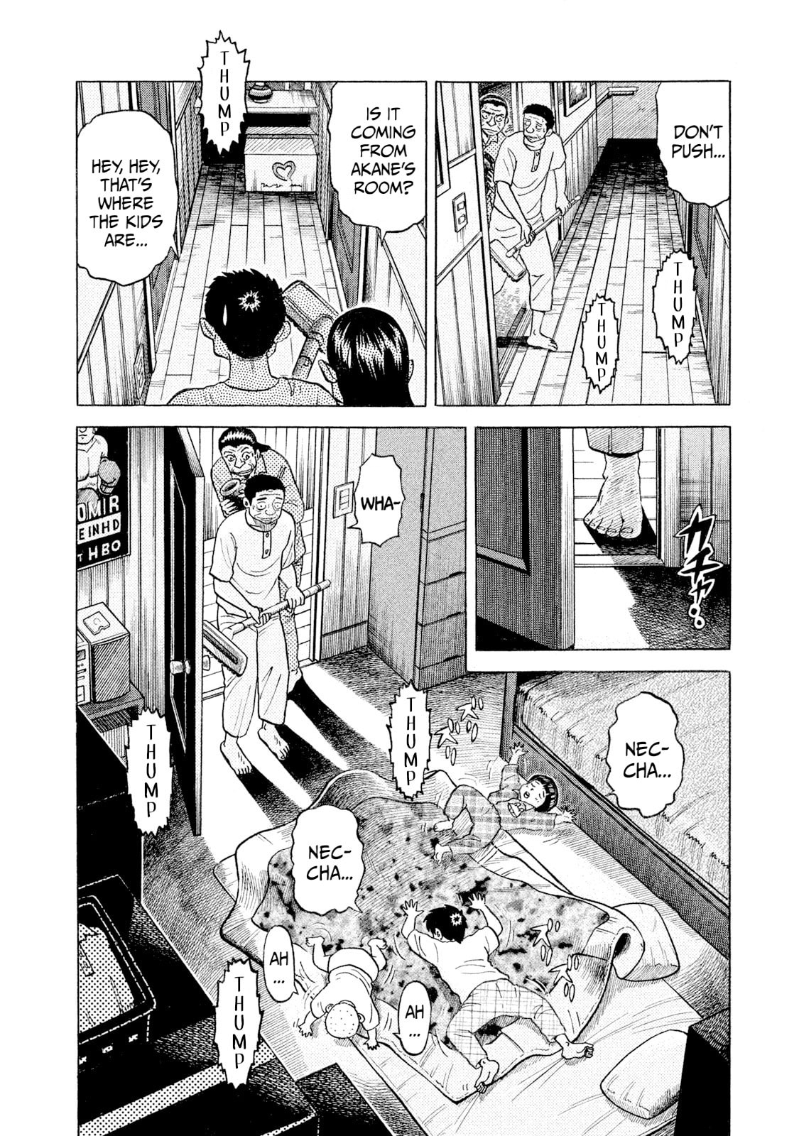 Read Rice Shoulder chapter 45 image 3 on Lezhin