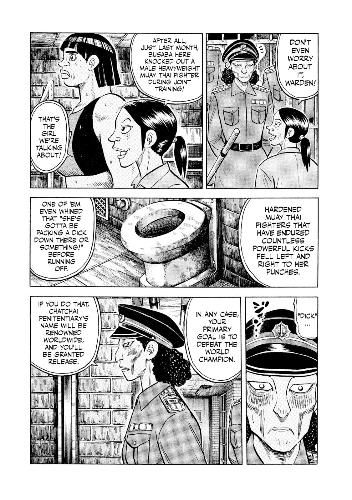 Read Rice Shoulder chapter 45 image 8 on Lezhin