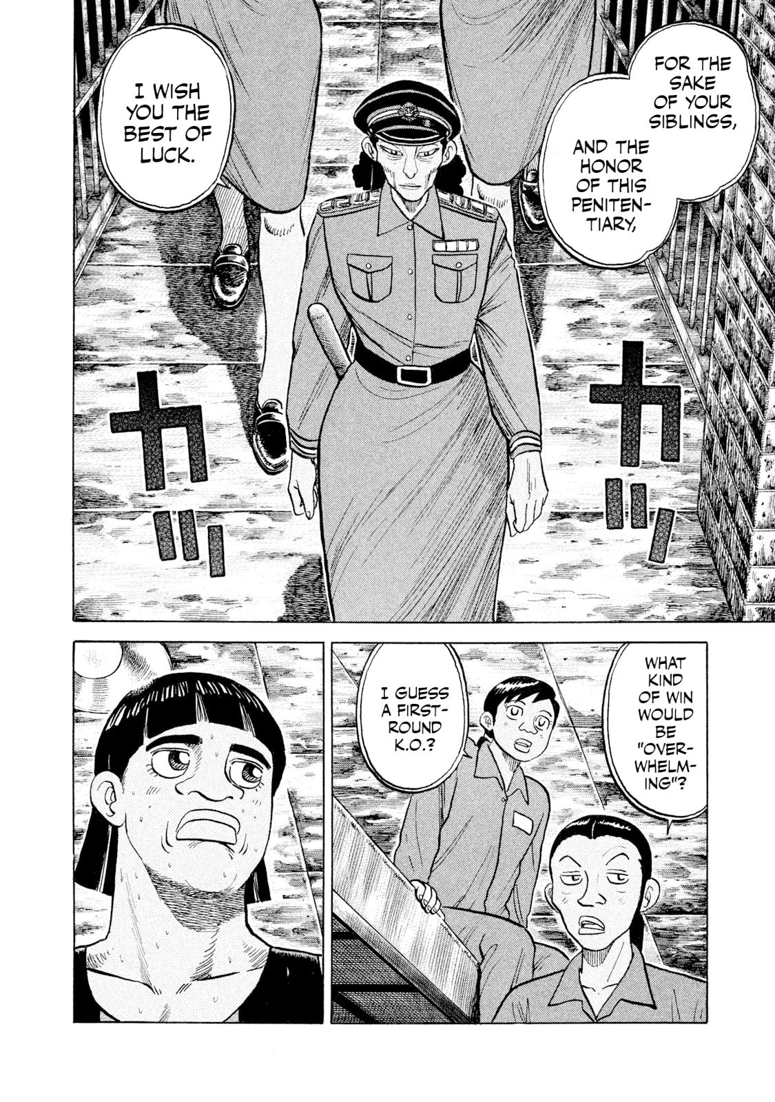 Read Rice Shoulder chapter 45 image 9 on Lezhin