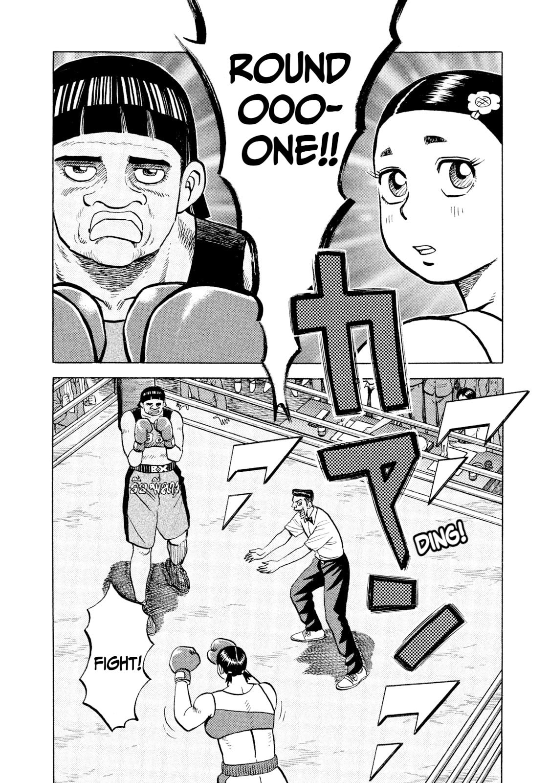 Read Rice Shoulder chapter 46 image 11 on Lezhin