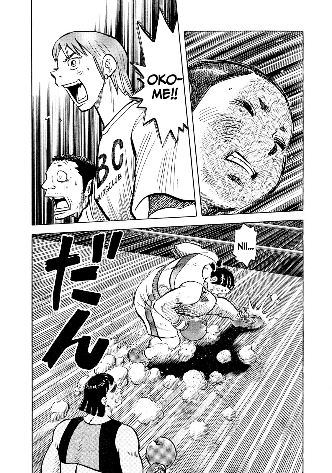 Read Rice Shoulder chapter 46 image 15 on Lezhin