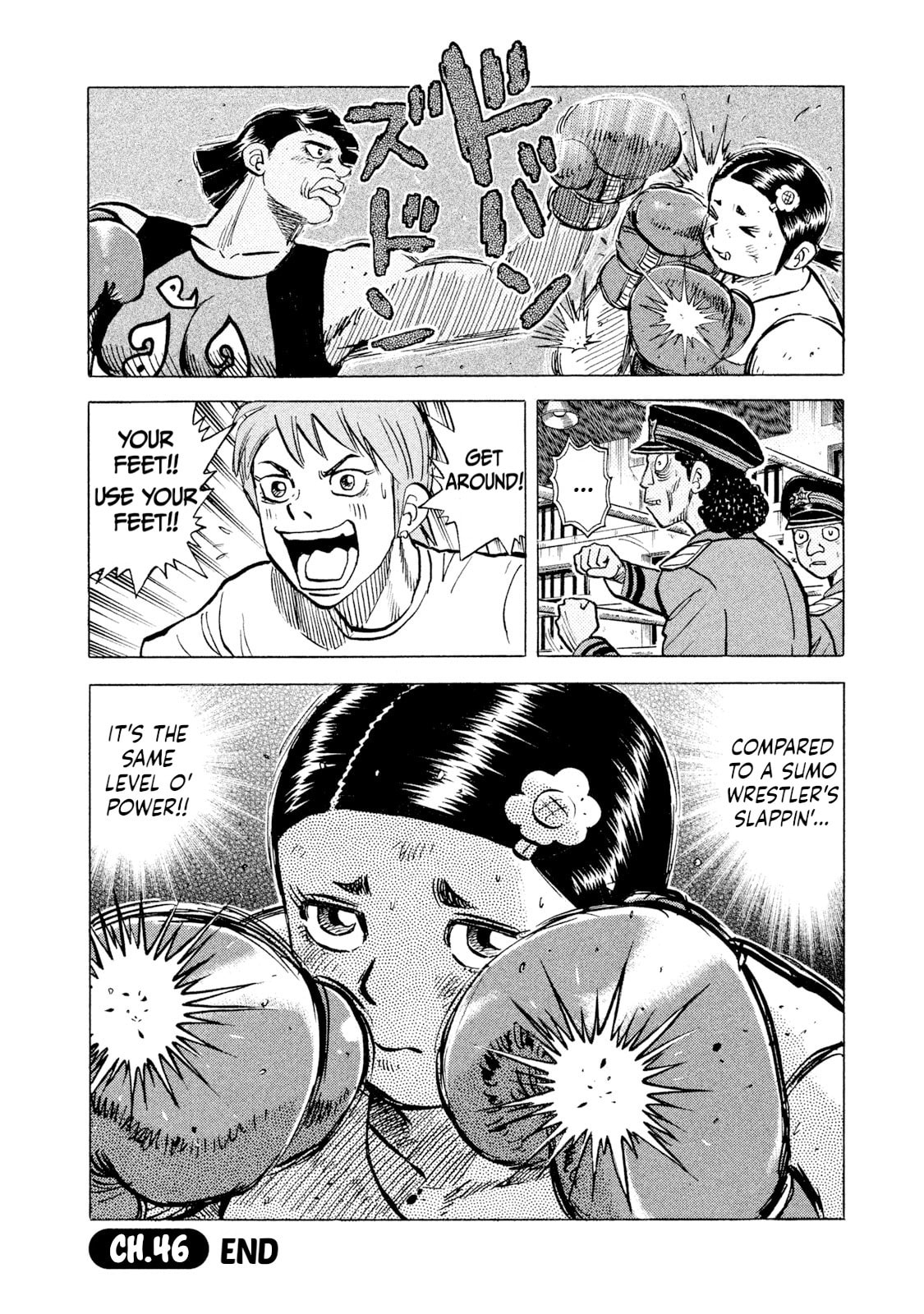 Read Rice Shoulder chapter 46 image 17 on Lezhin