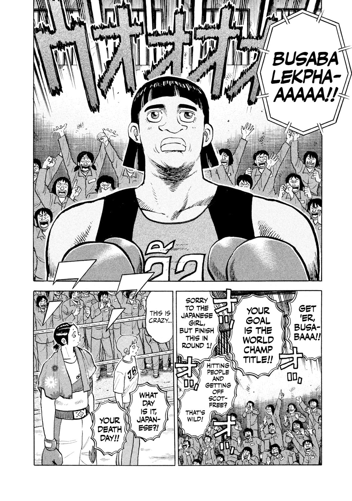 Read Rice Shoulder chapter 46 image 5 on Lezhin