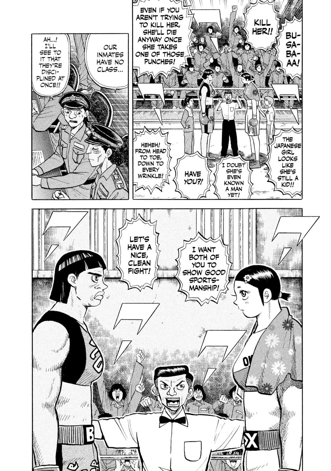 Read Rice Shoulder chapter 46 image 7 on Lezhin