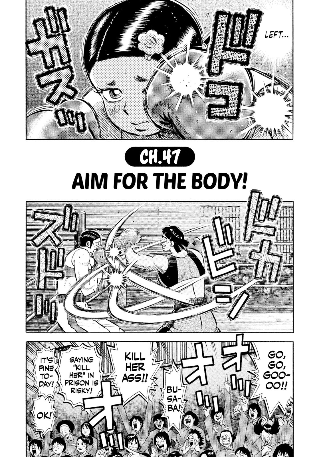 Read Rice Shoulder chapter 47 image 1 on Lezhin