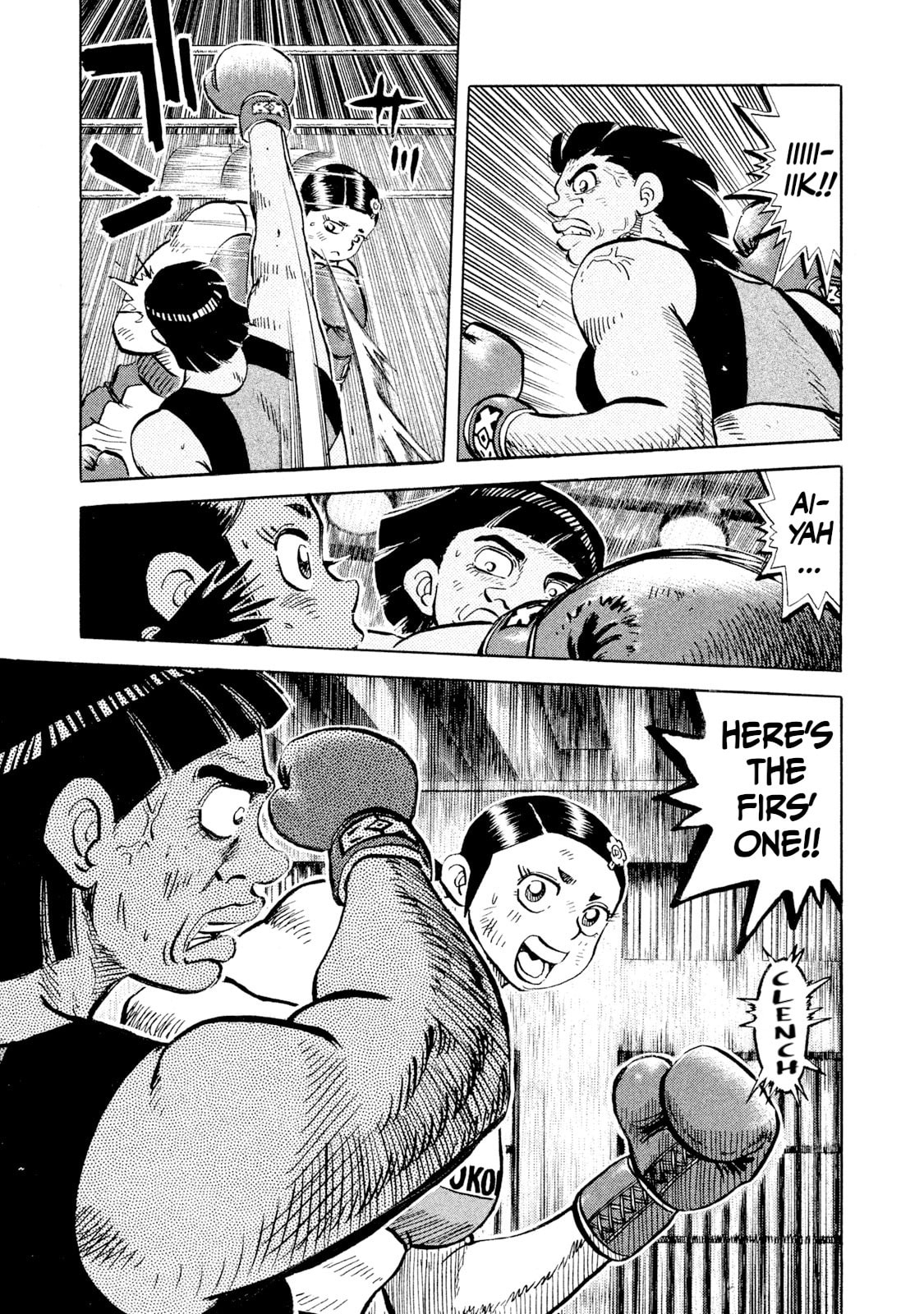 Read Rice Shoulder chapter 47 image 12 on Lezhin